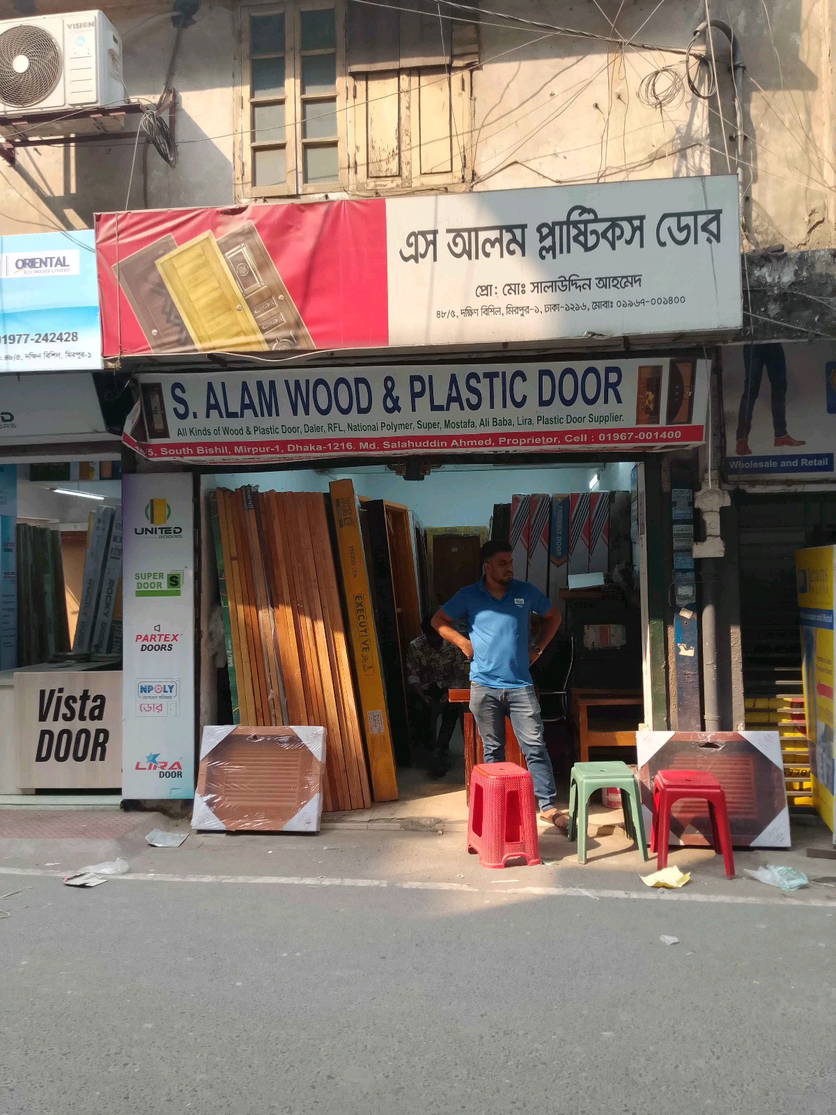 S.Alam Wood And Plastic Door - Photo 1