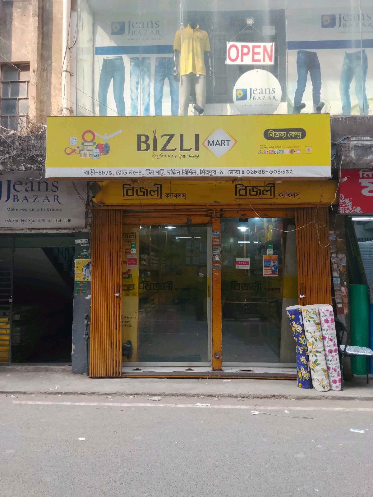 Bizli Mart - Photo 1