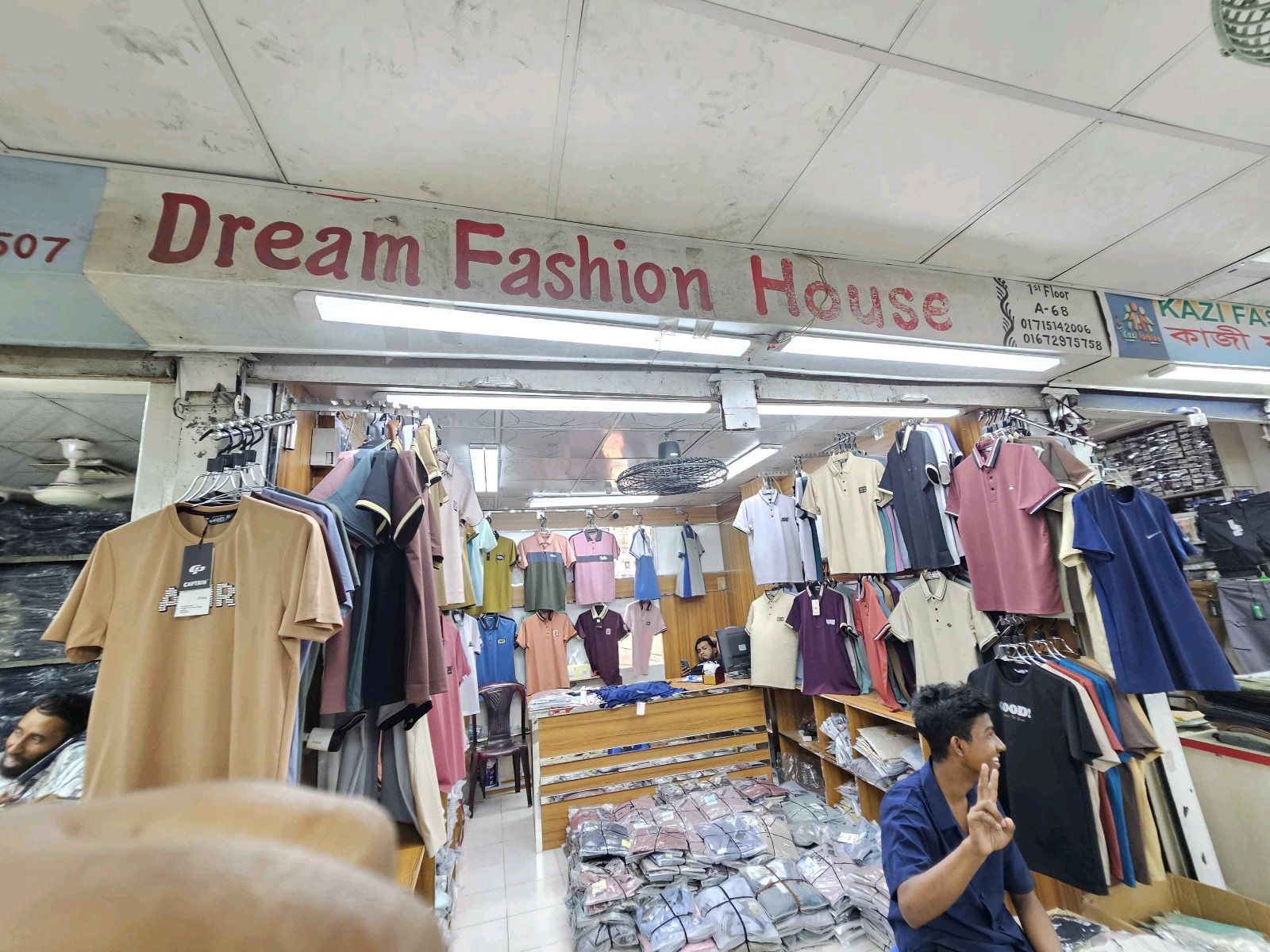 Dream Fashion House - Photo 1