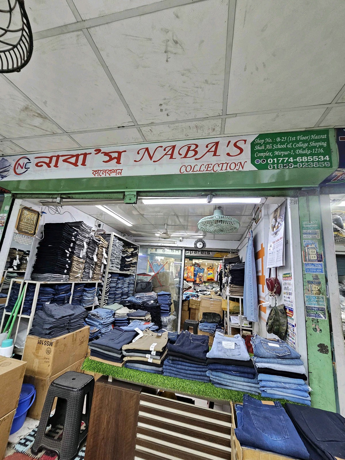Naba's Collection - Photo 1