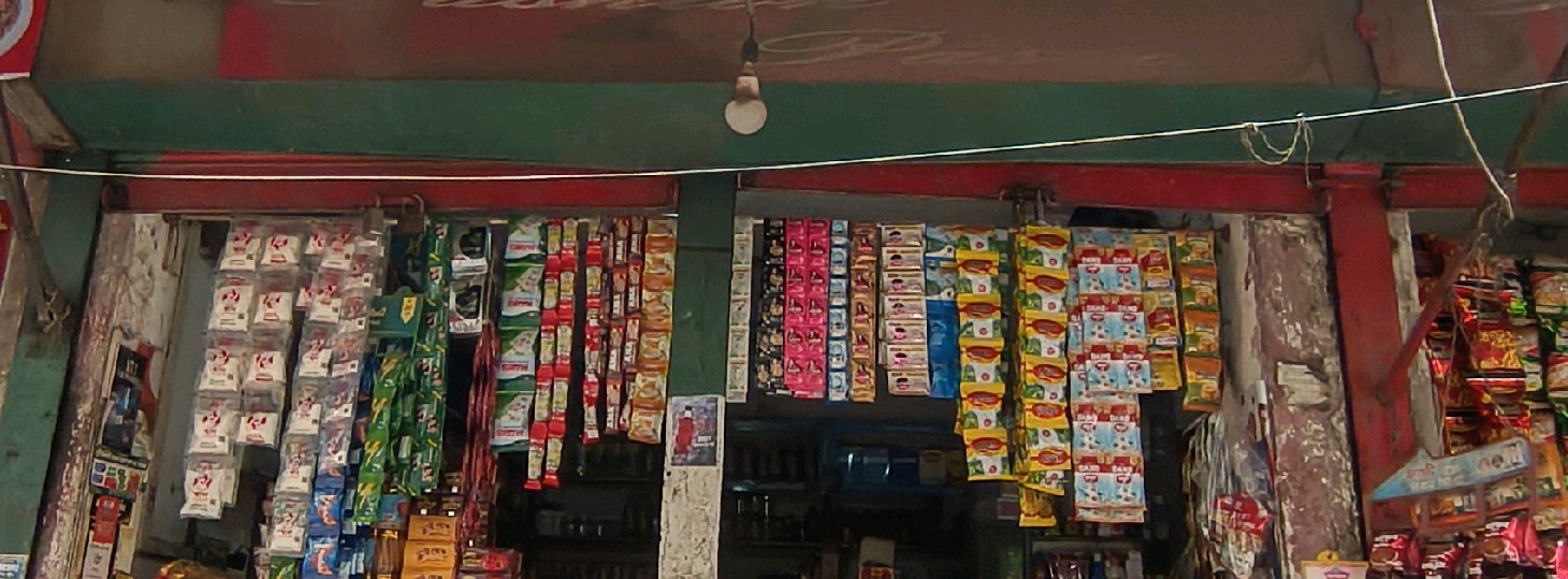 Ma Er Dowa General Store 