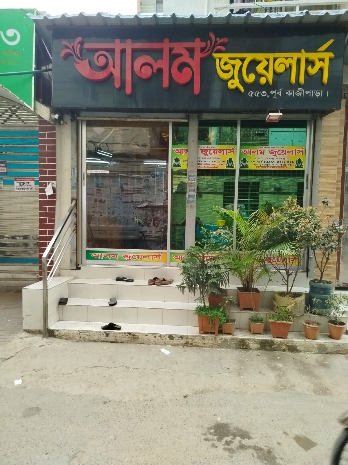 Front view