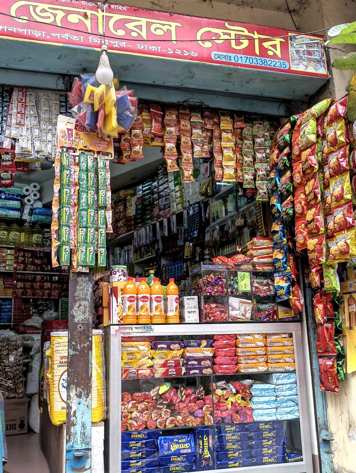 Rasel General Store - Mirpur in Mirpur 10 Mirpur Model Dhaka