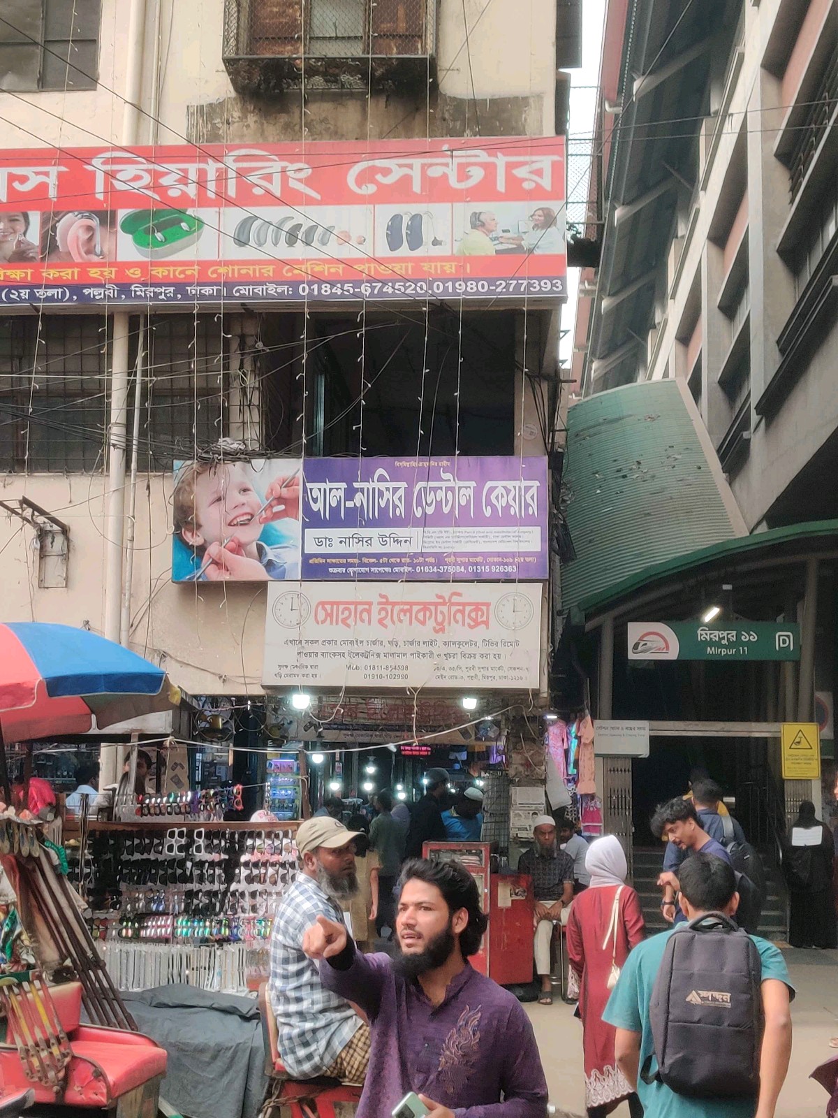 Sohan Electronics - Photo 1