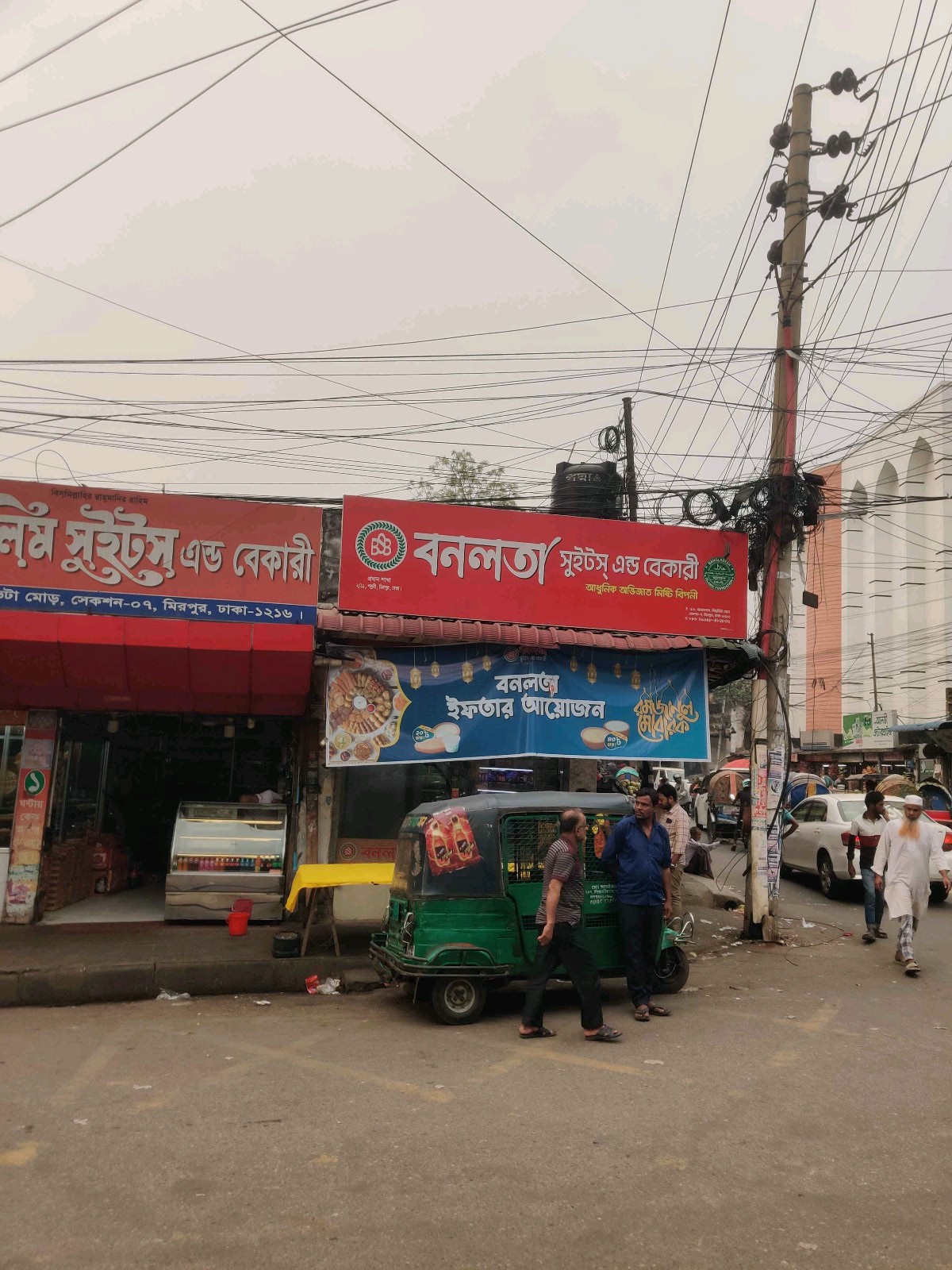 Banolota Sweets And Bakery - Mirpur 11 Branch - Photo 1