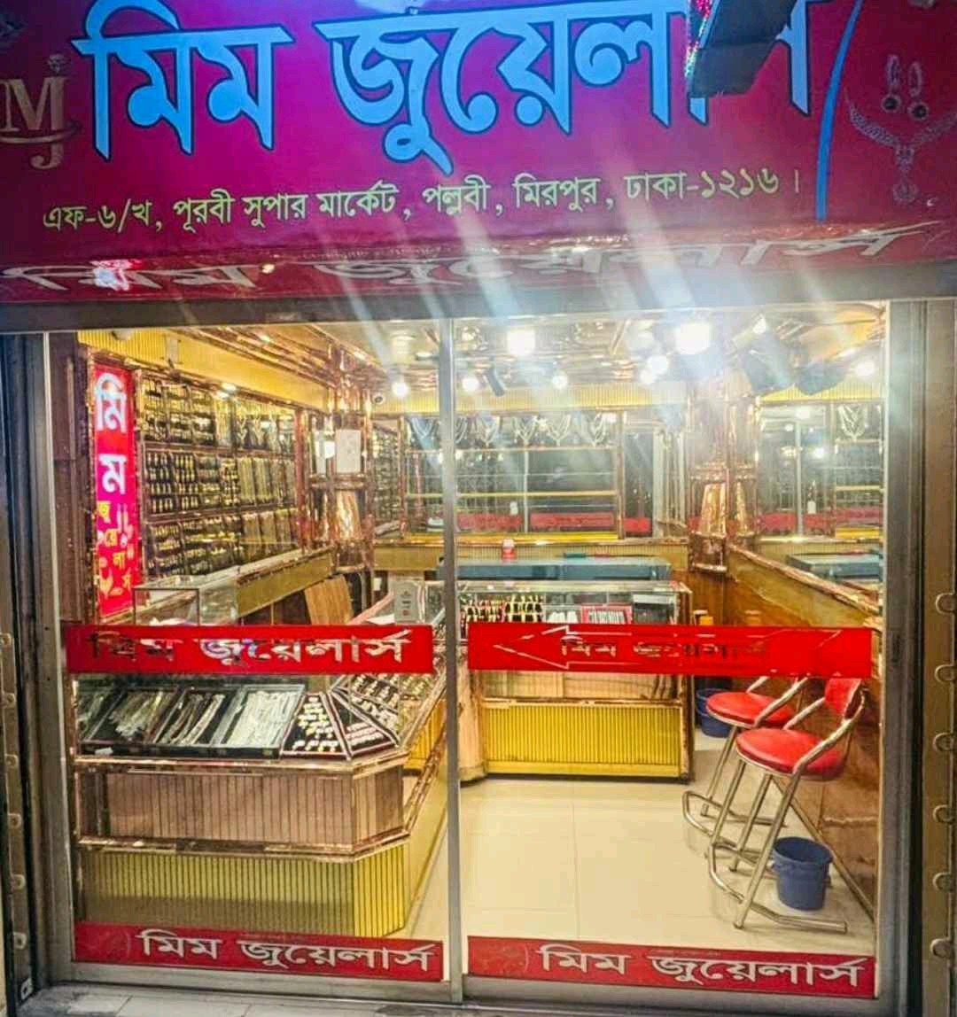 Mim Jewellers - Photo 1