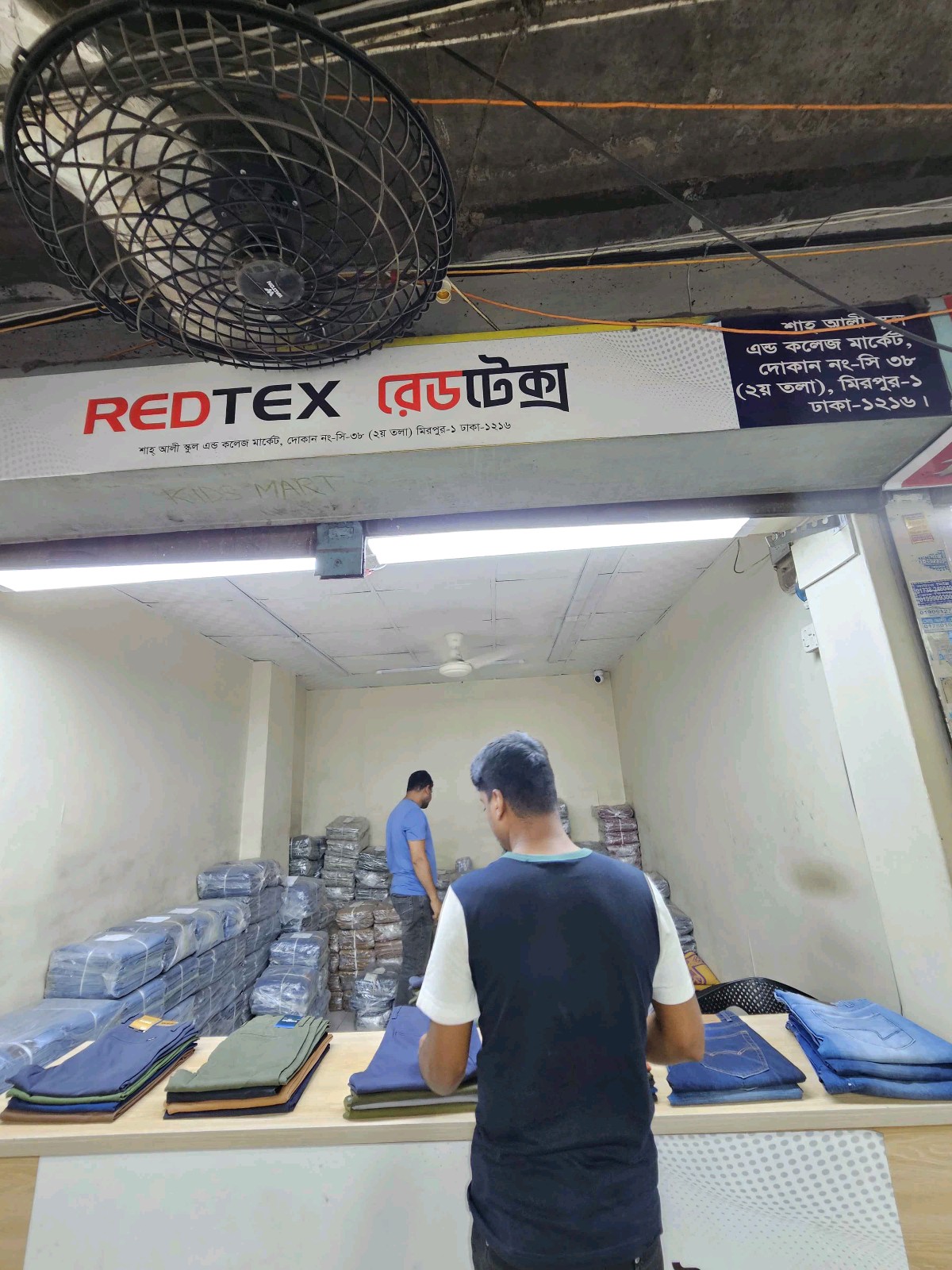 Redtex - Photo 1