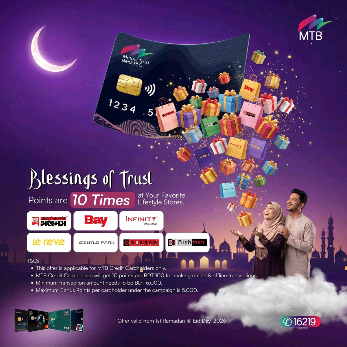 Mutual Trust Bank Limited  - Photo 4