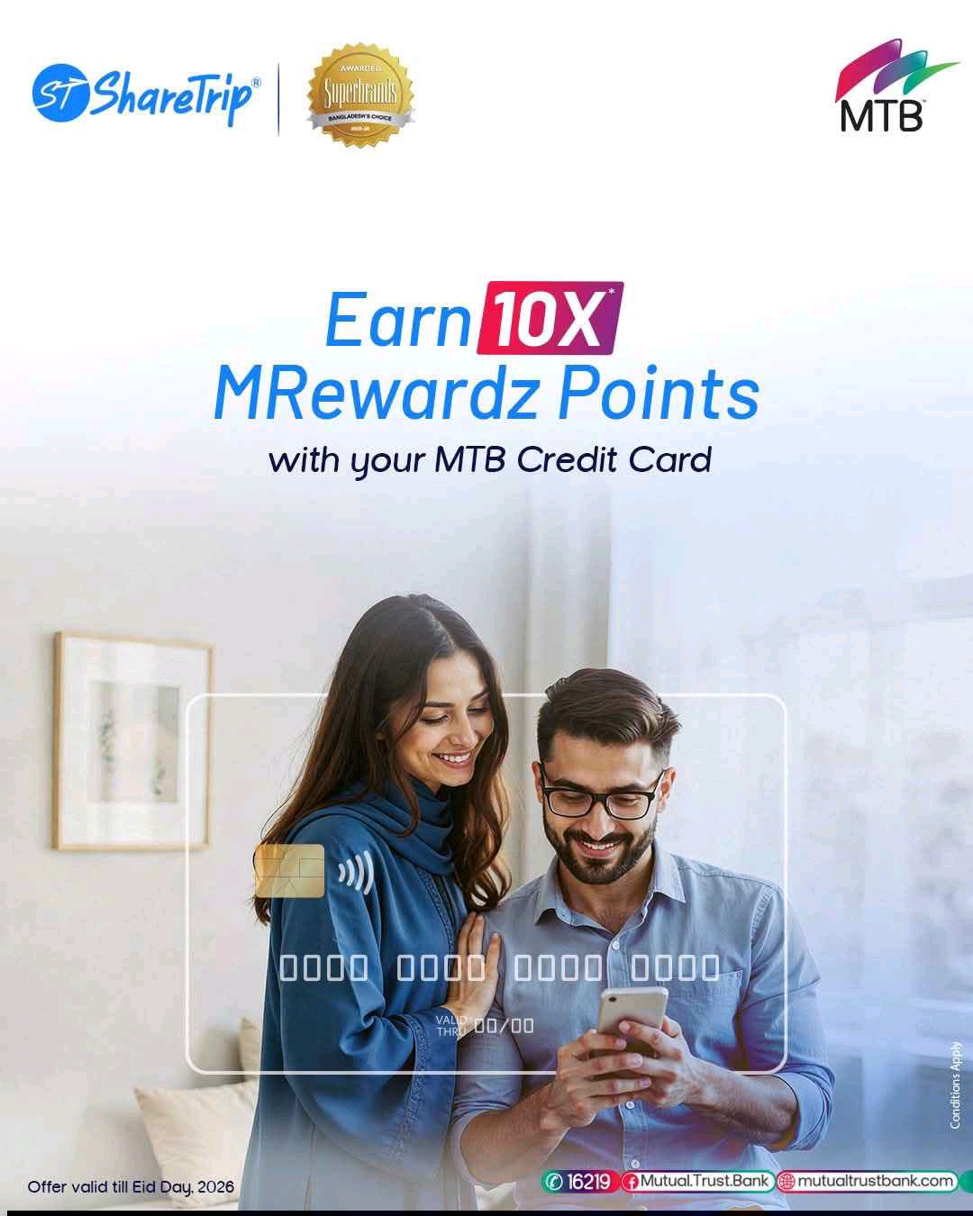 Mutual Trust Bank Limited  - Photo 6