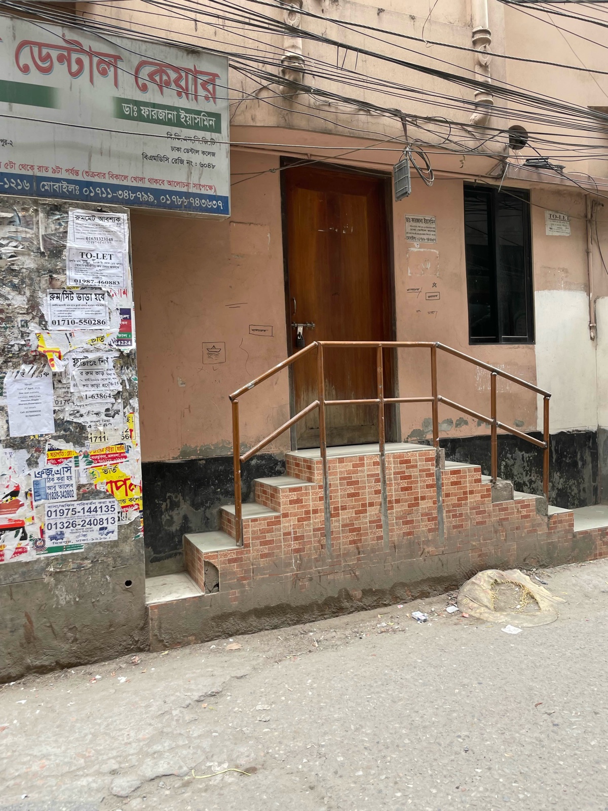 Meherunnesa Dental Care  - Photo 1