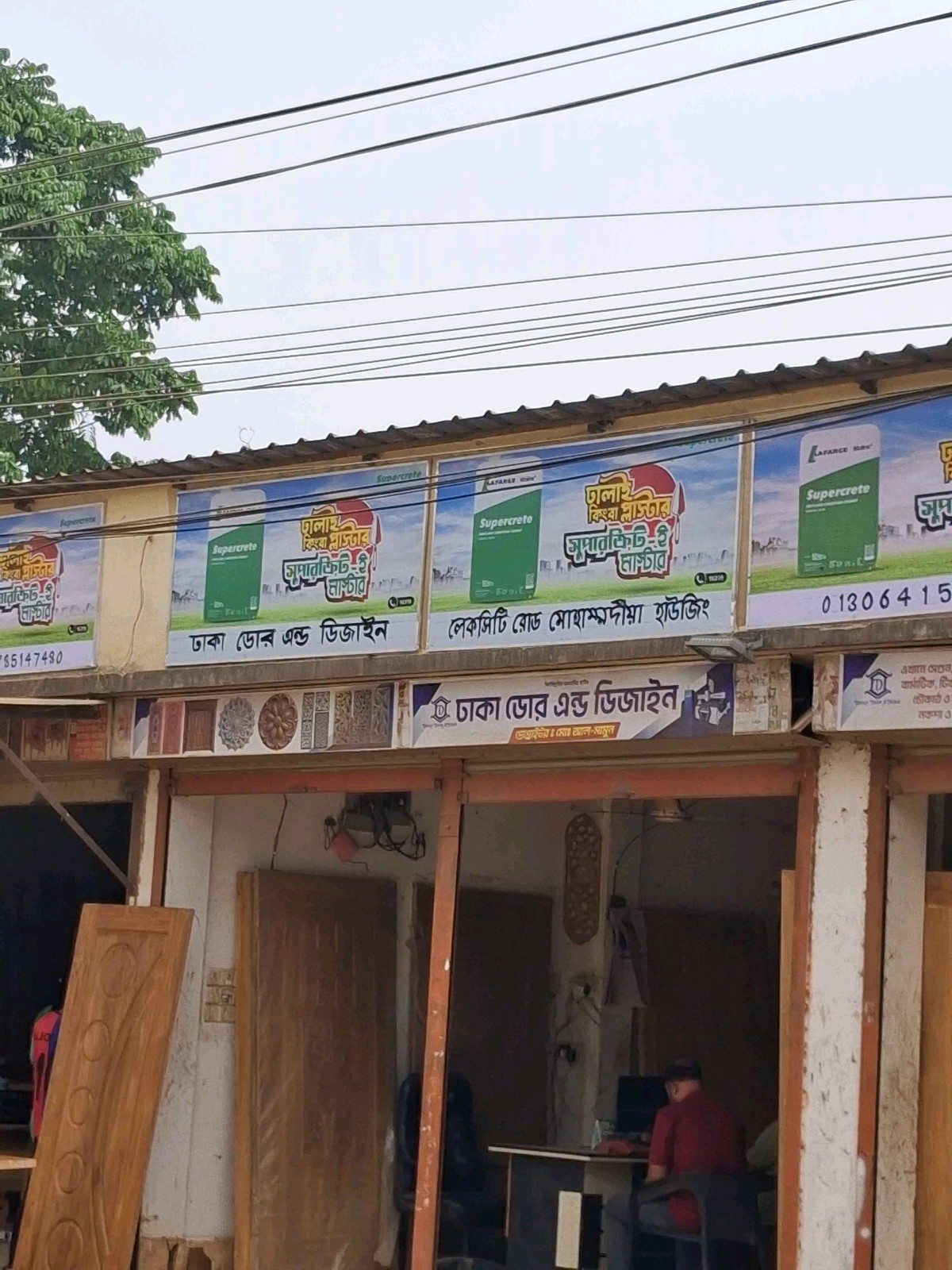 Dhaka Door And Design  - Photo 1