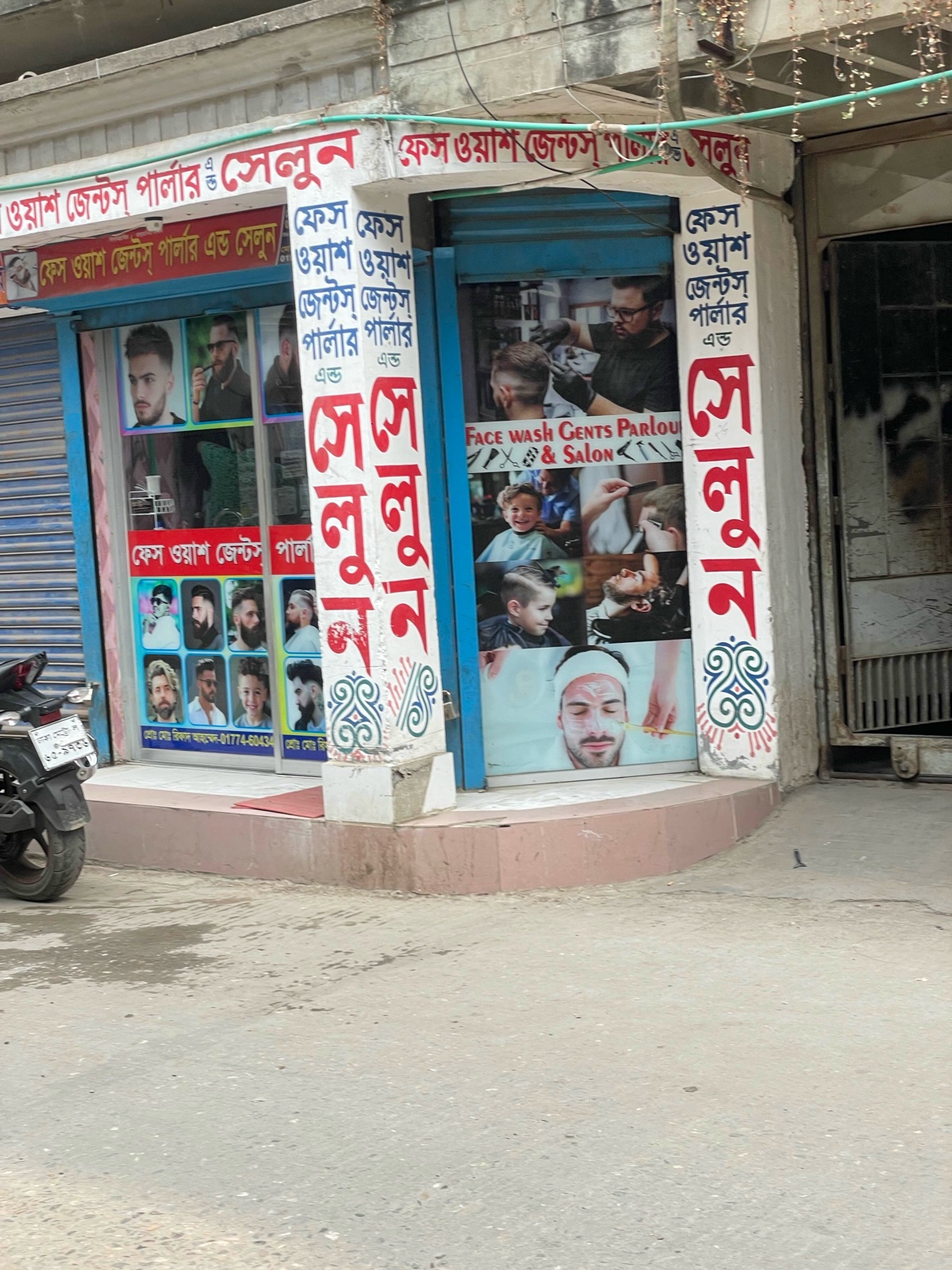 Face Wash Gents Parlour and Salon  - Photo 2
