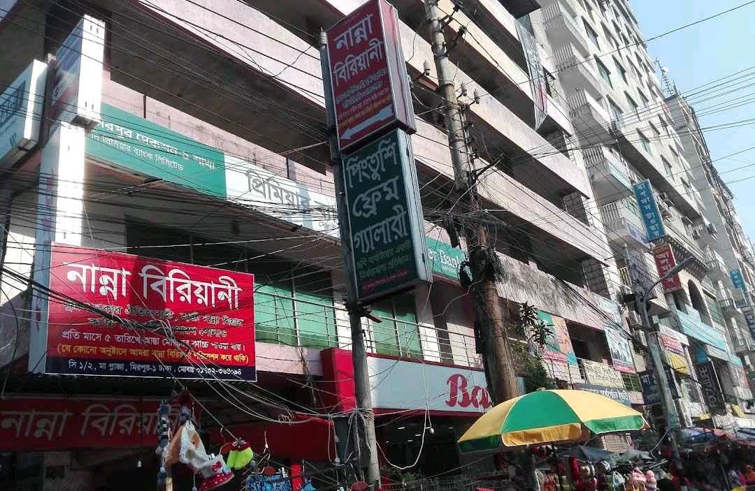 Nanna Biriyani - Photo 3