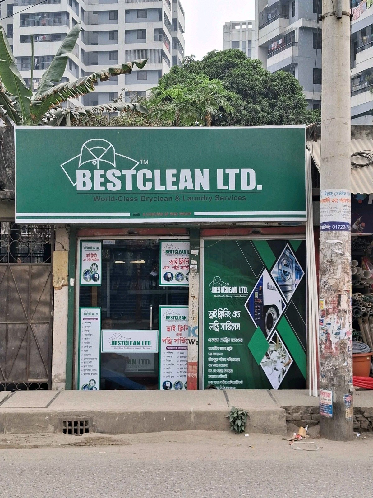Bestclean Ltd  - Photo 1