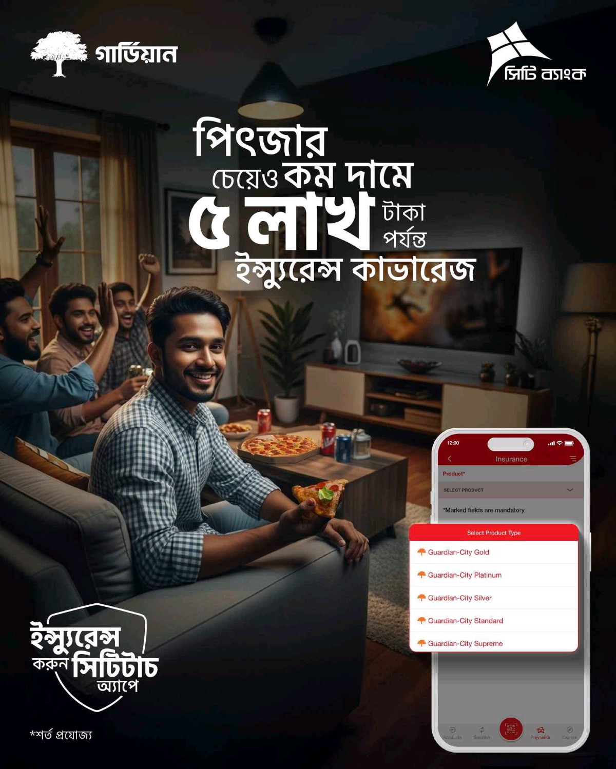 City Bank PLC (ATM) - Ibrahimpur - Photo 2
