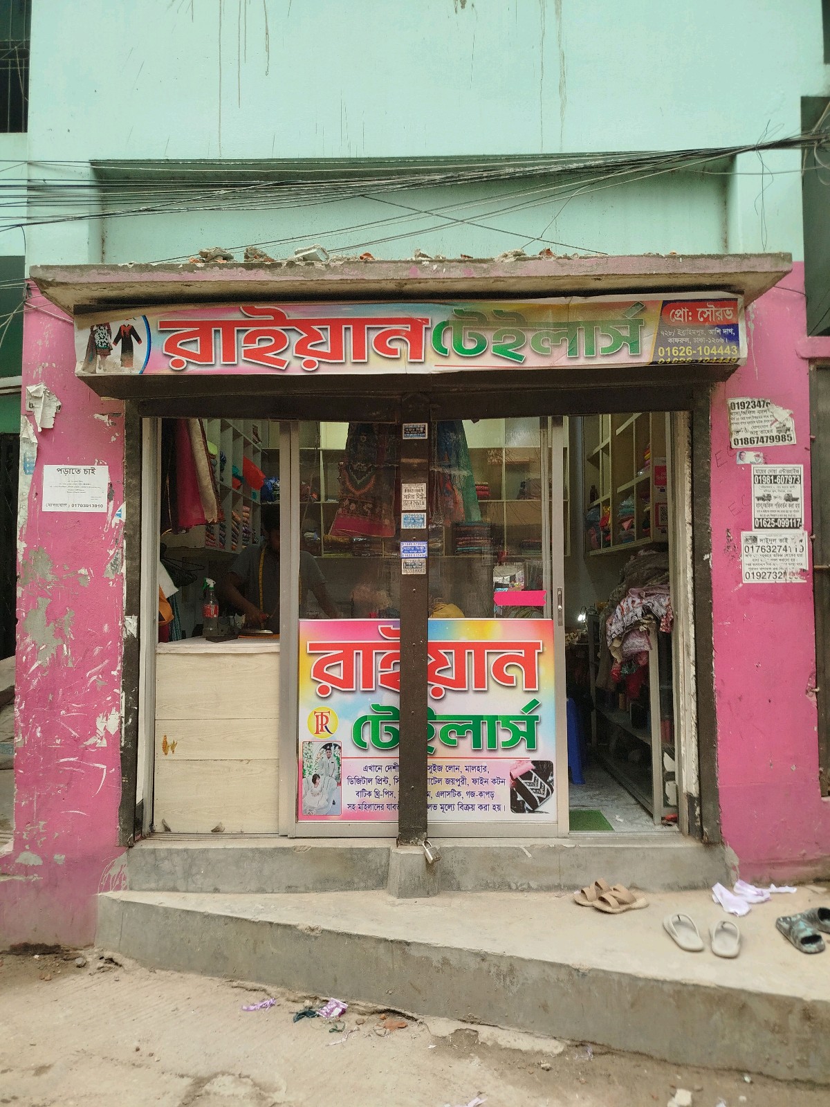 Front view
