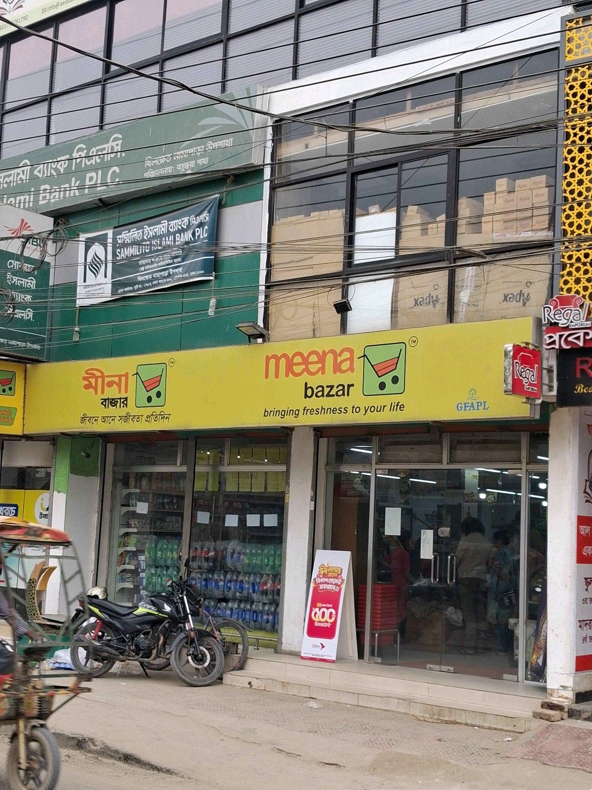 Meena Bazar - Khilkhet Lake City Road - Photo 1