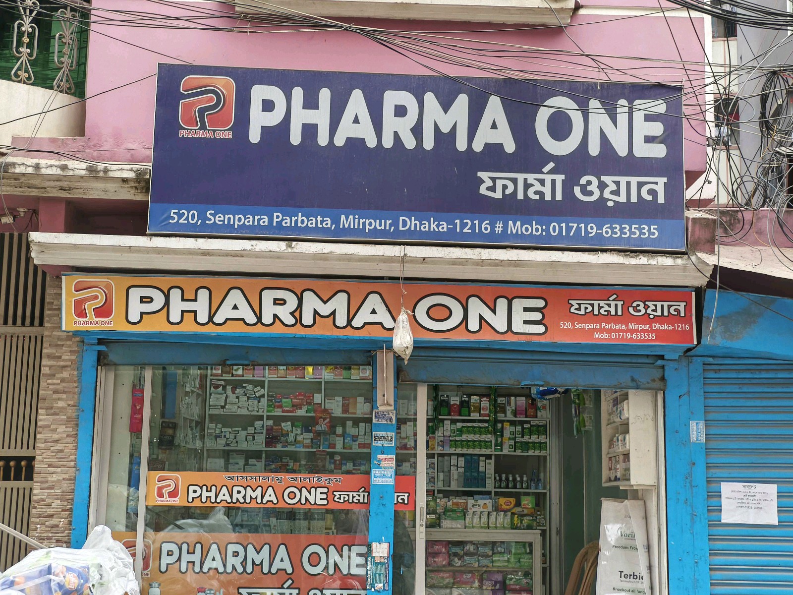 Pharma One - Photo 1