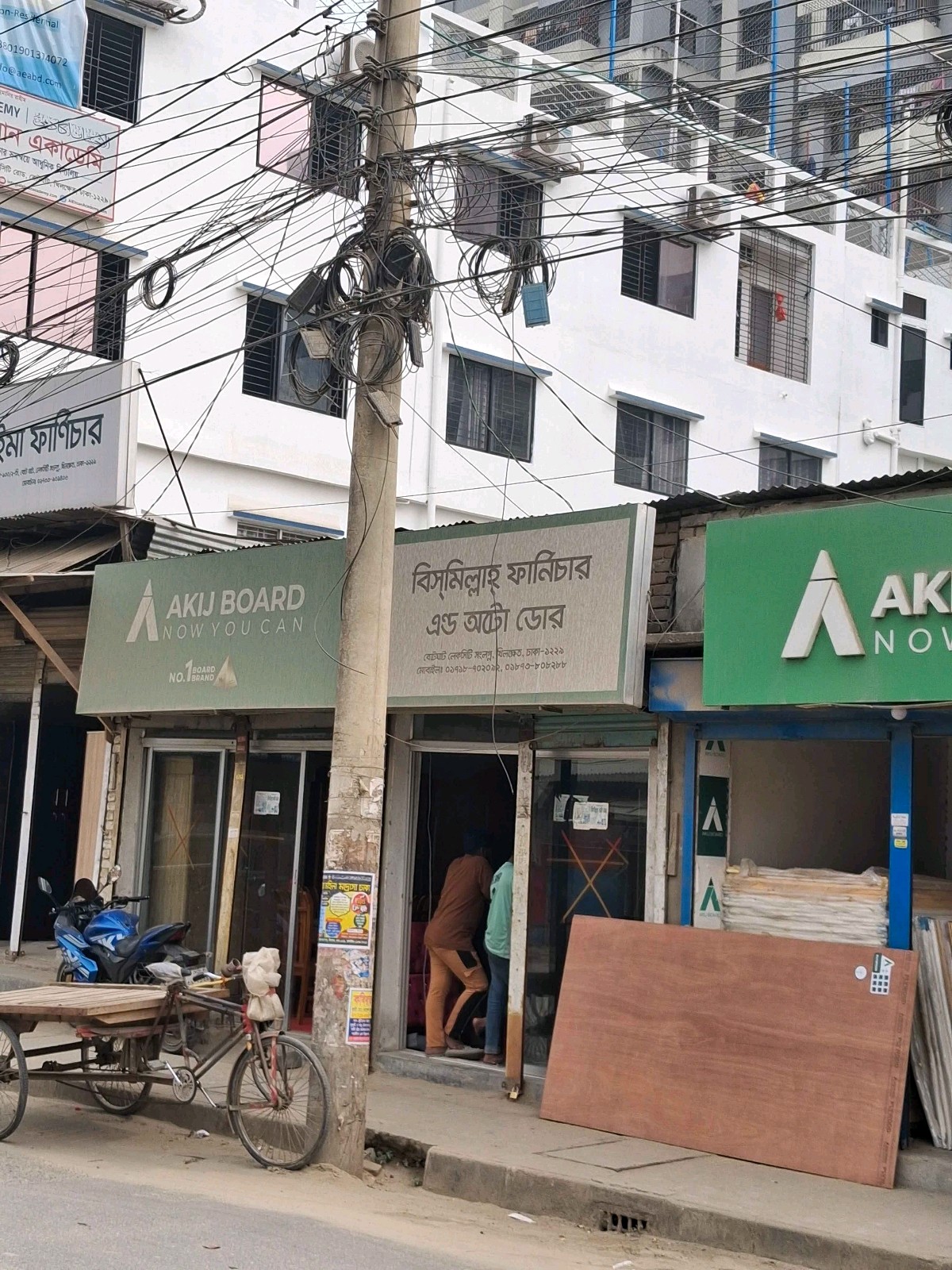 Bismillah Furniture And Auto Door - Photo 1