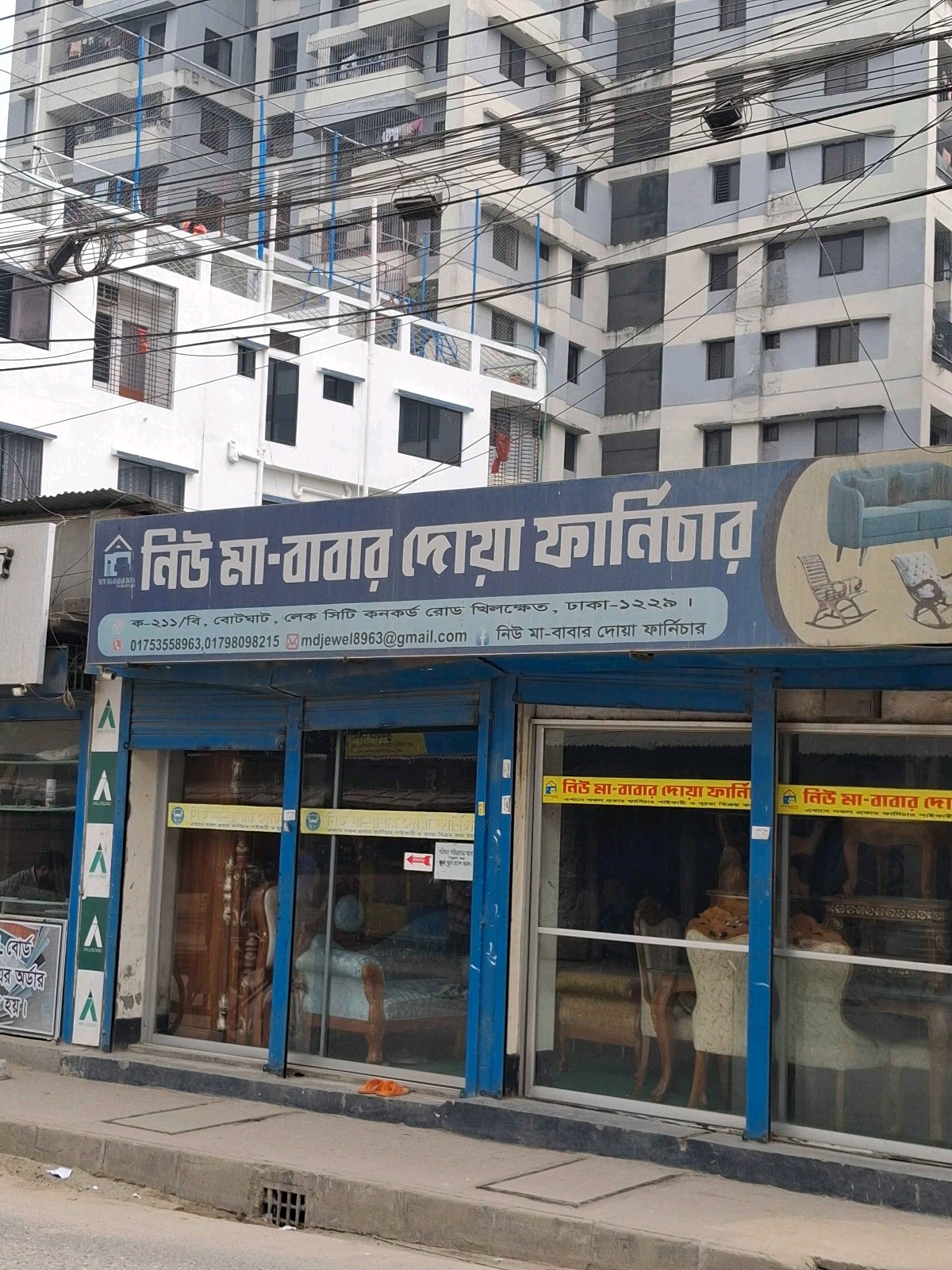New Ma Babar Doa Furniture  - Photo 1