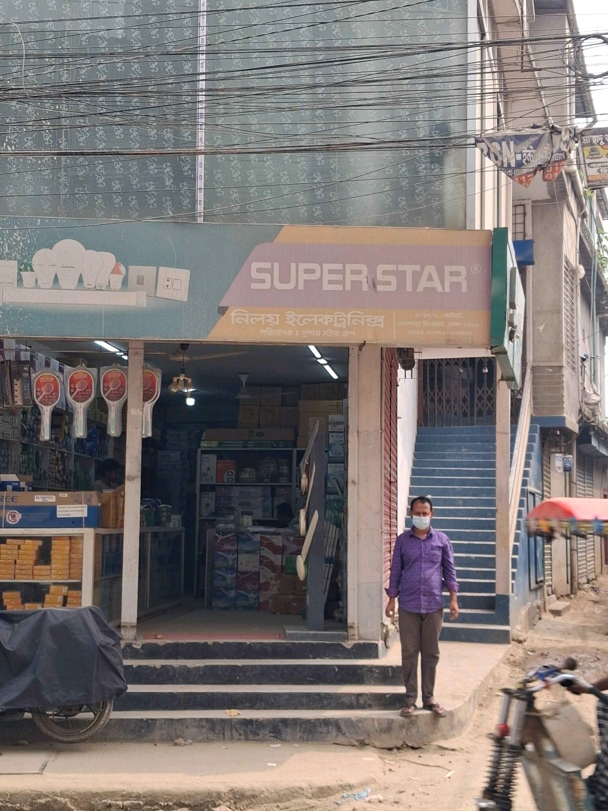 Niloy Electronics - Photo 1