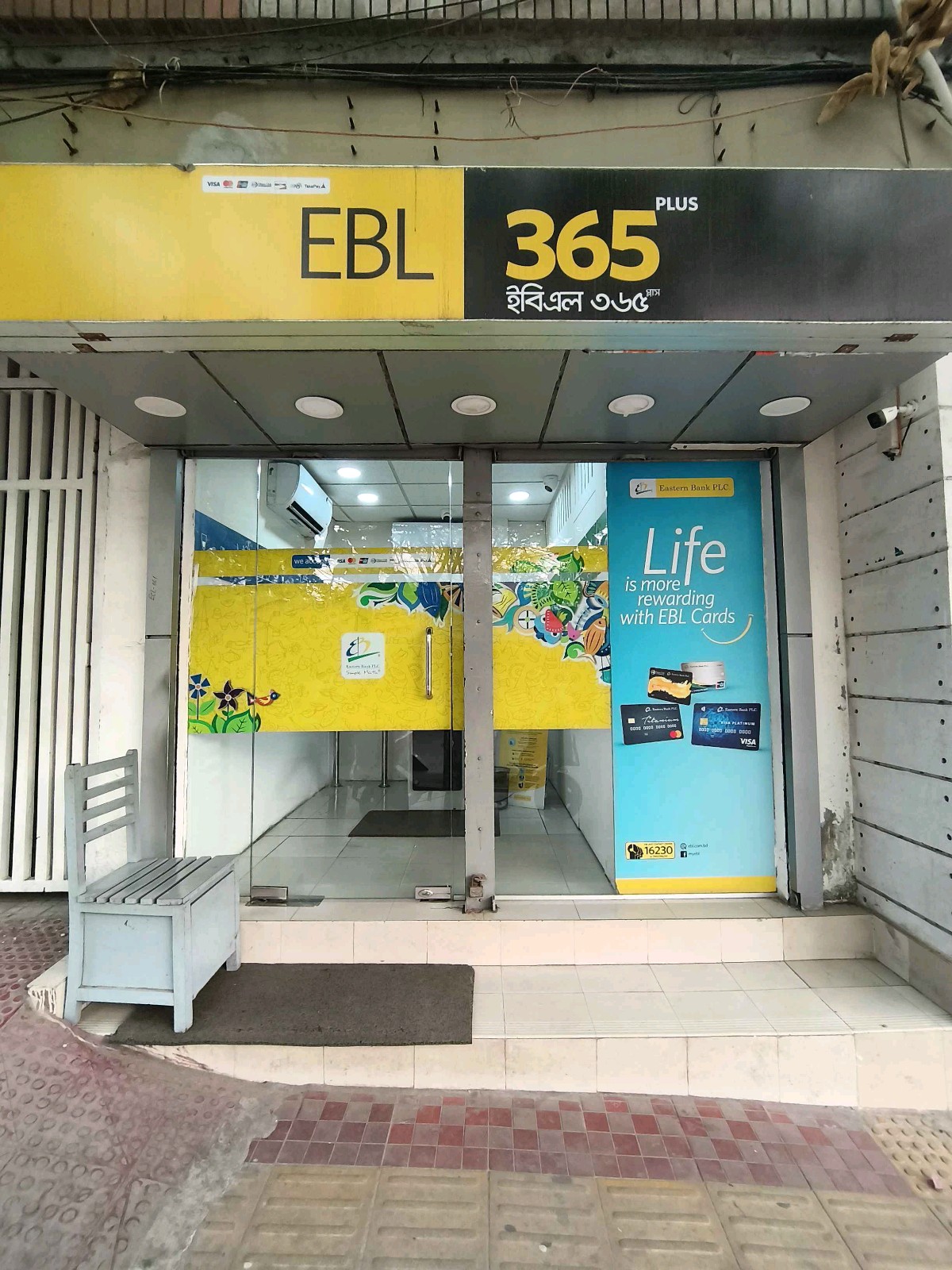 EBL 365 Plus ATM - Photo 1