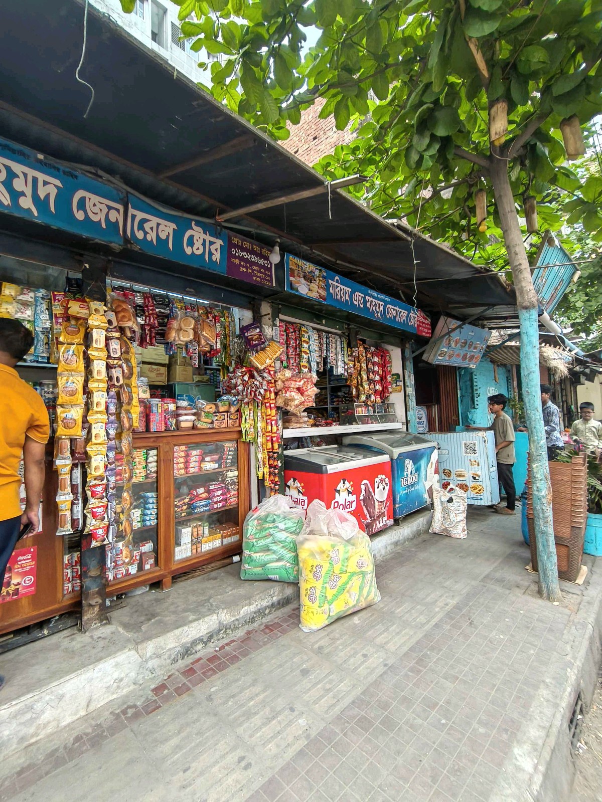 Mariam And Mahamud General Store  - Photo 2