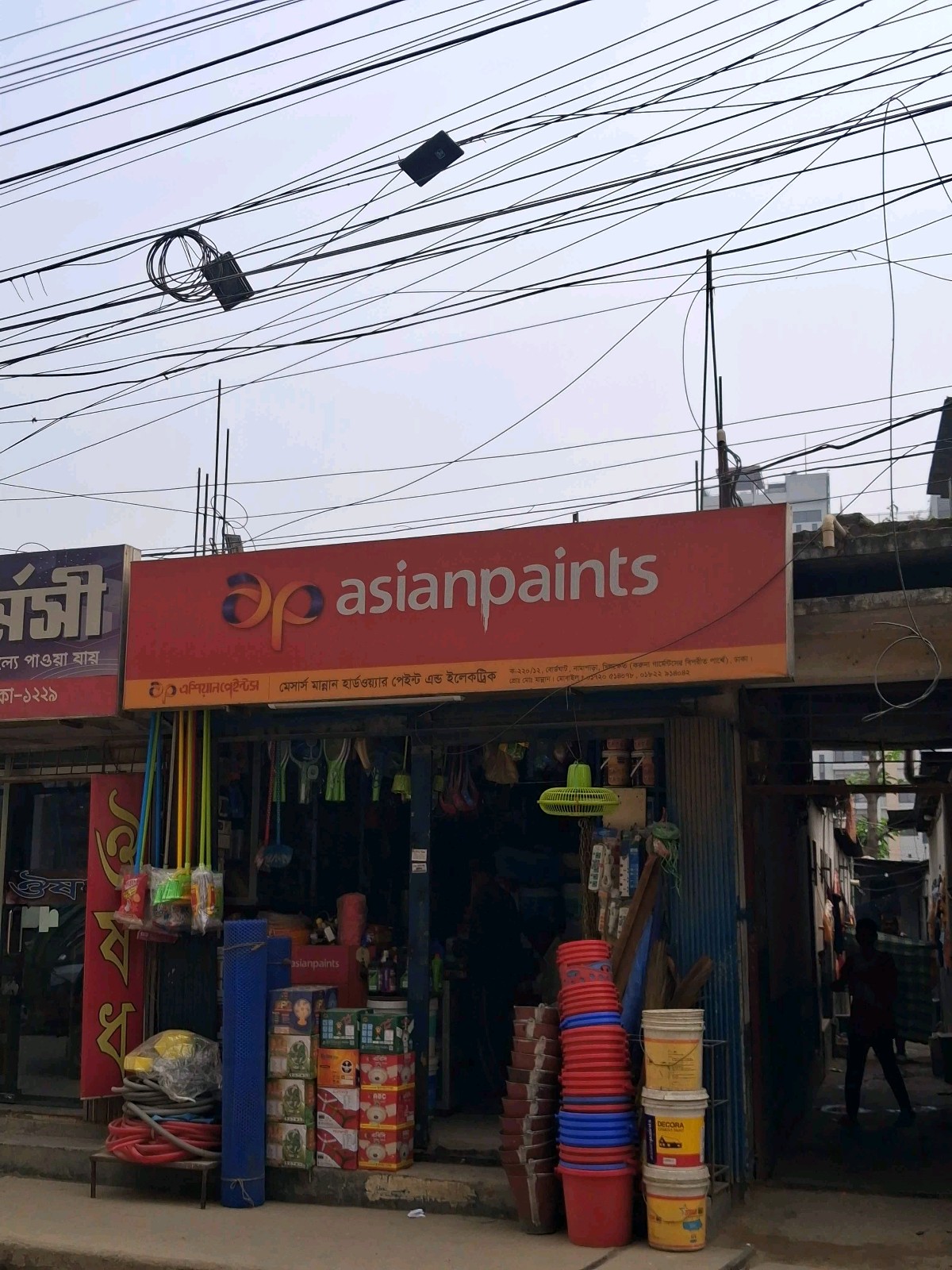 M/s Mannan Hardware Paint And Electric - Photo 1