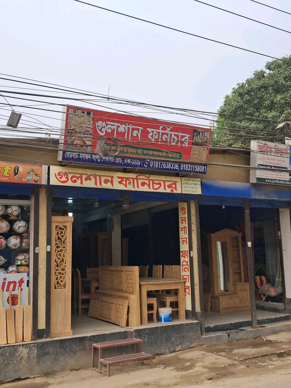 Gulshan Furniture - Photo 1