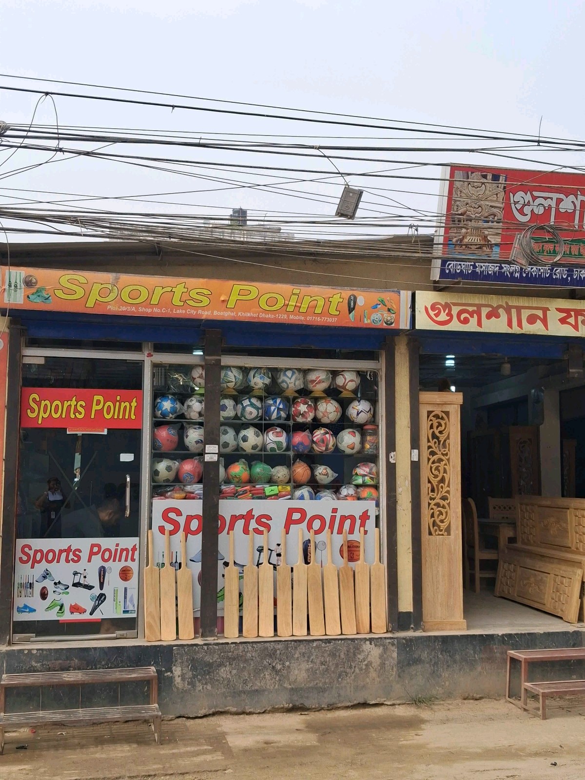 Sports Point - Photo 1