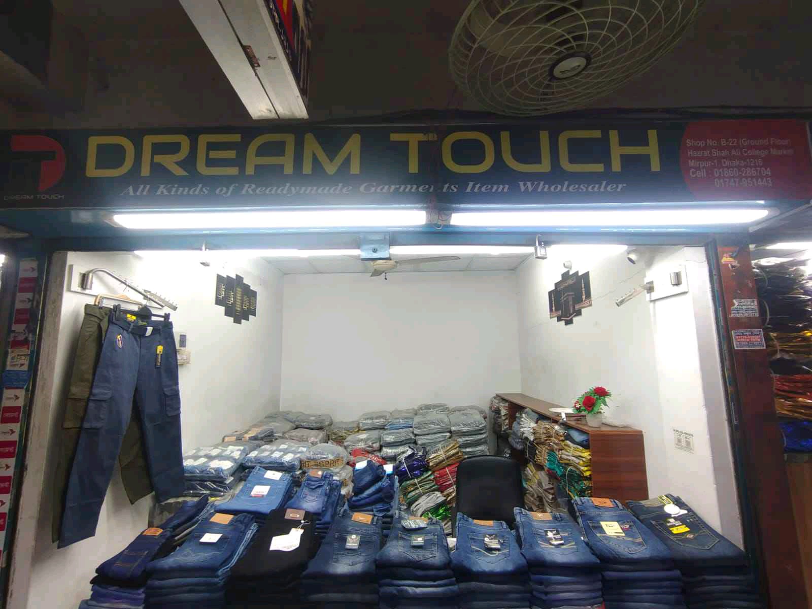 DREAM TOUCH - Photo 1