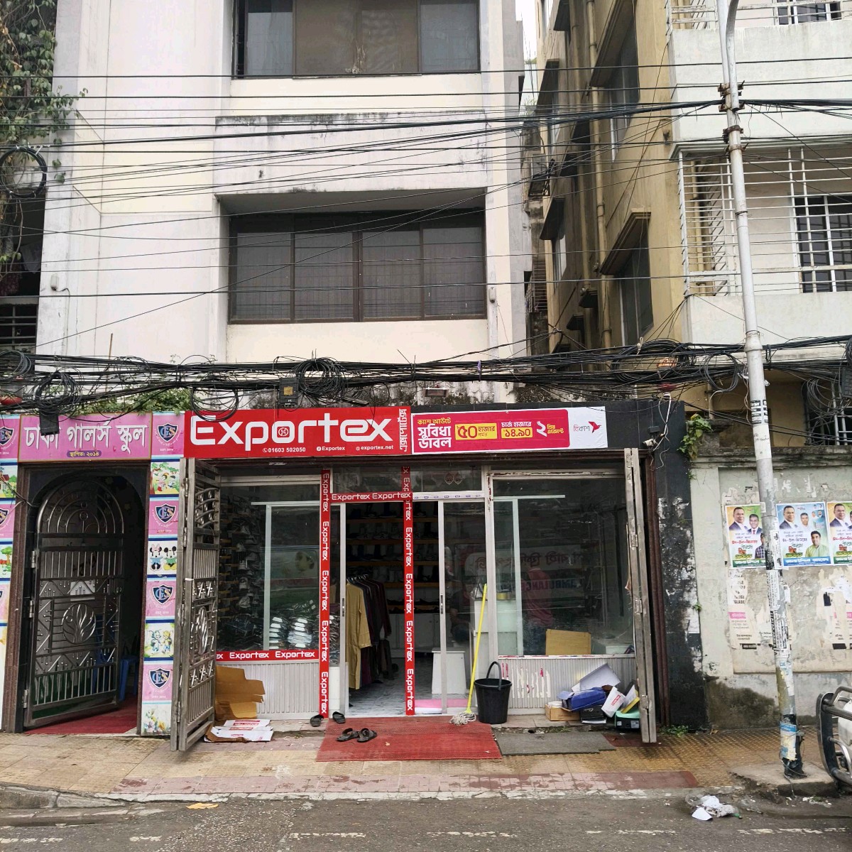 Exportex in Sector 9 Uttara Dhaka