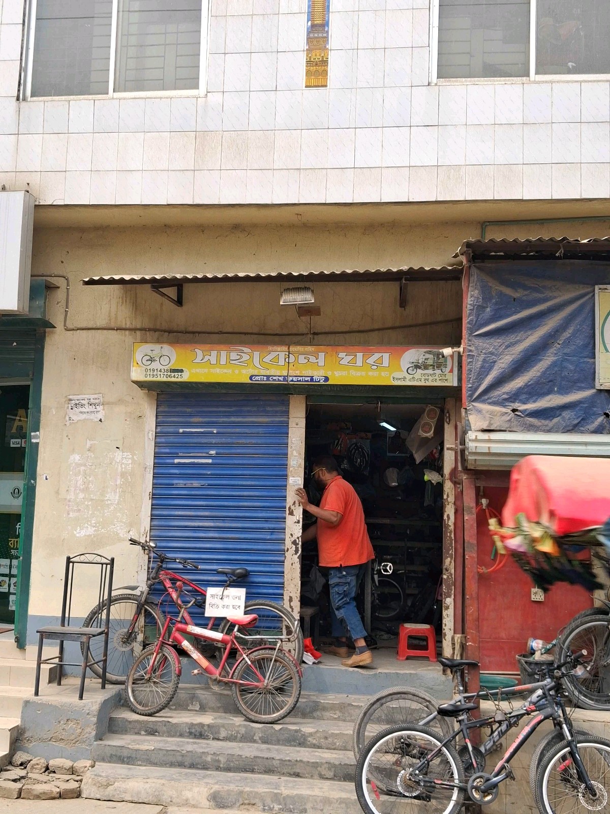 Cycle Ghor - Photo 1