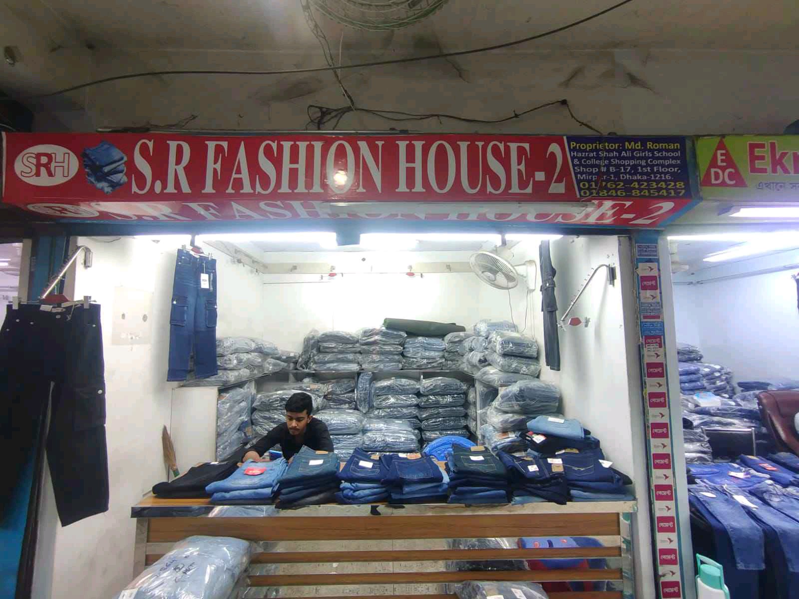 S.R FASHION HOUSE-2 - Photo 1