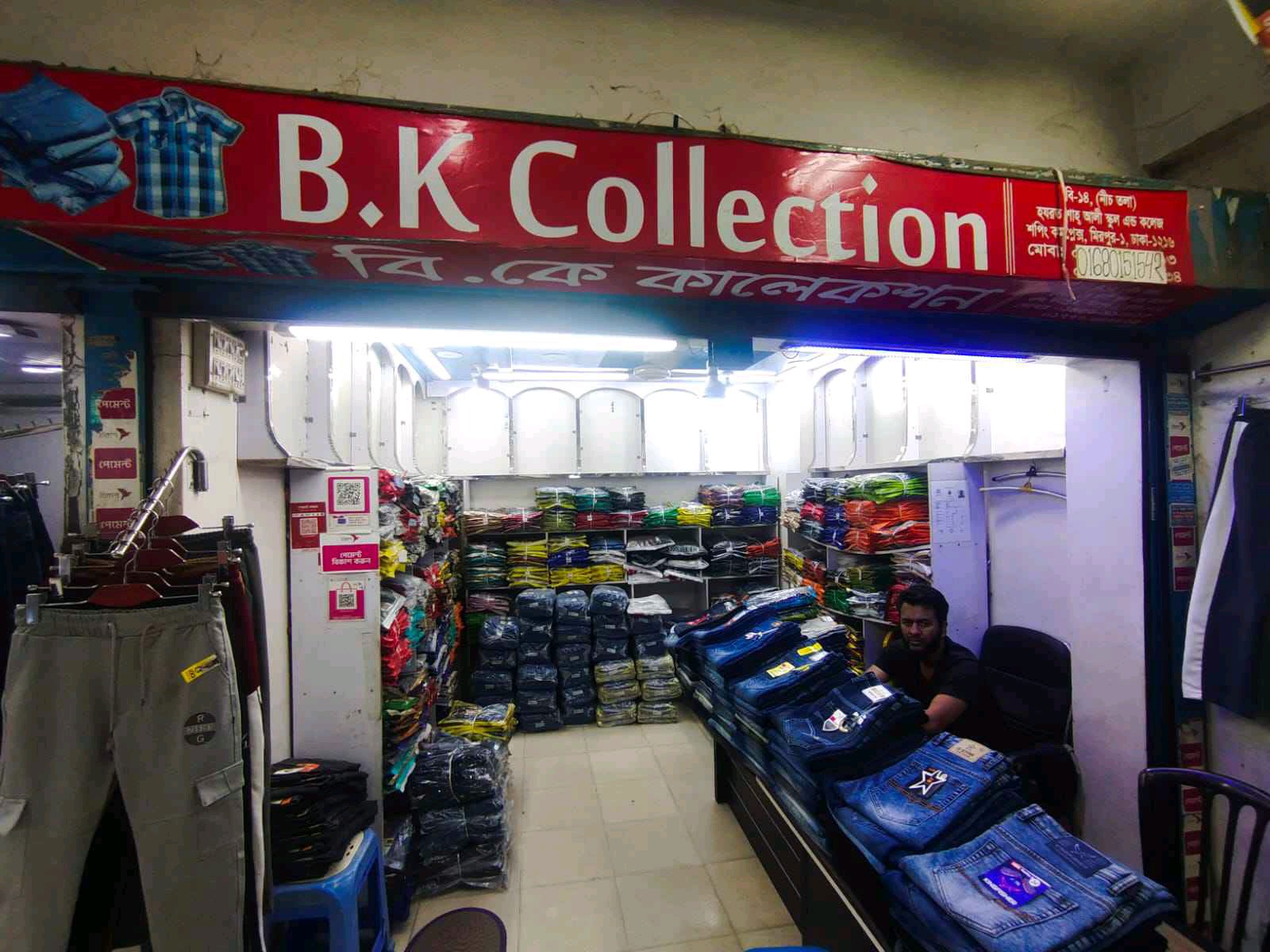 B.K Collection - Photo 1