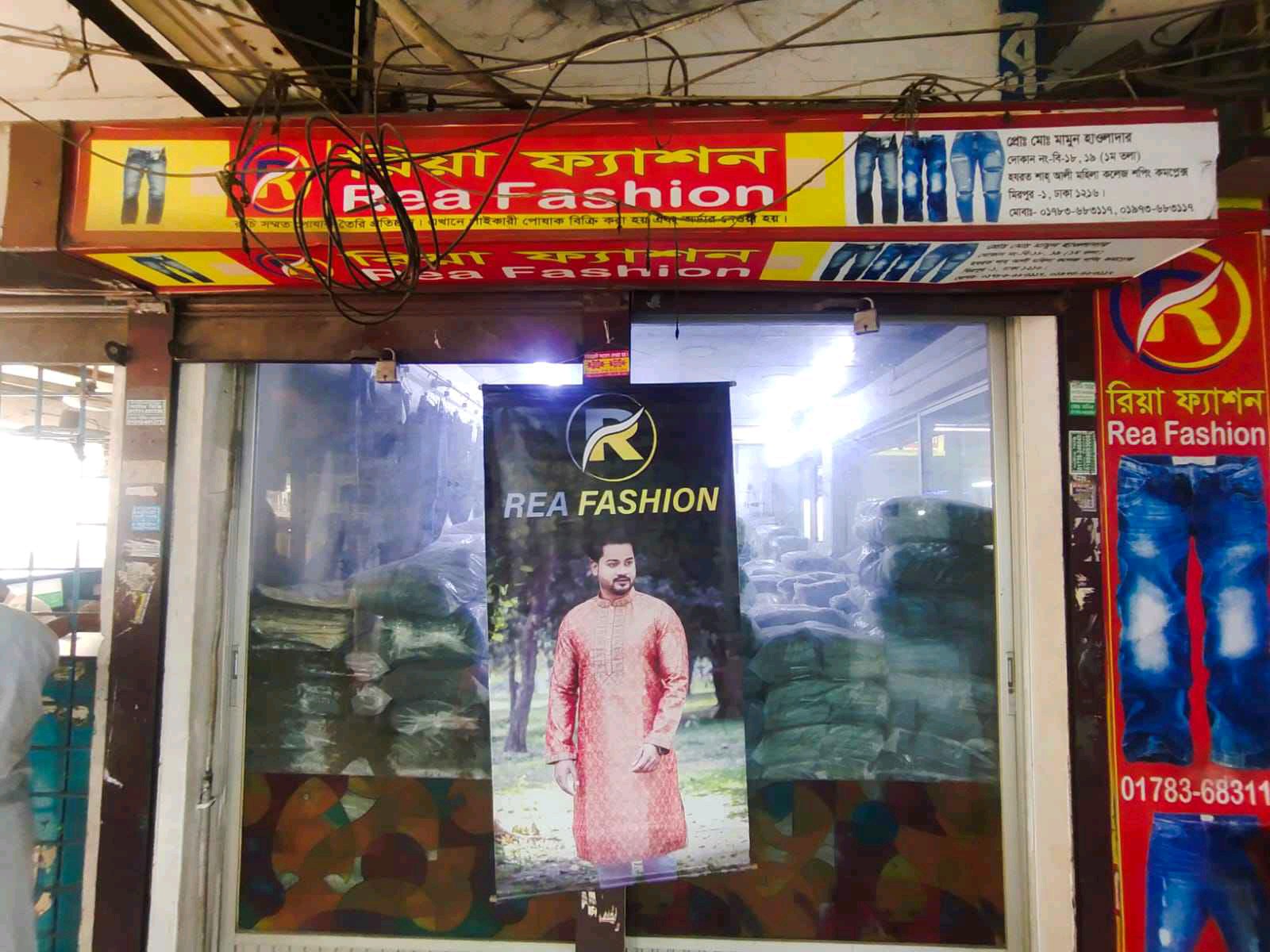 Rea Fashion - Photo 1