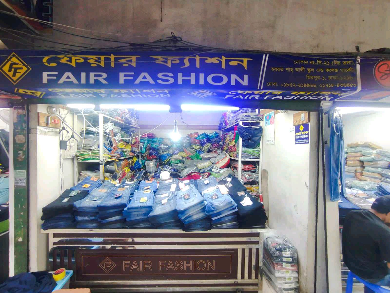 FAIR FASHION - Photo 1