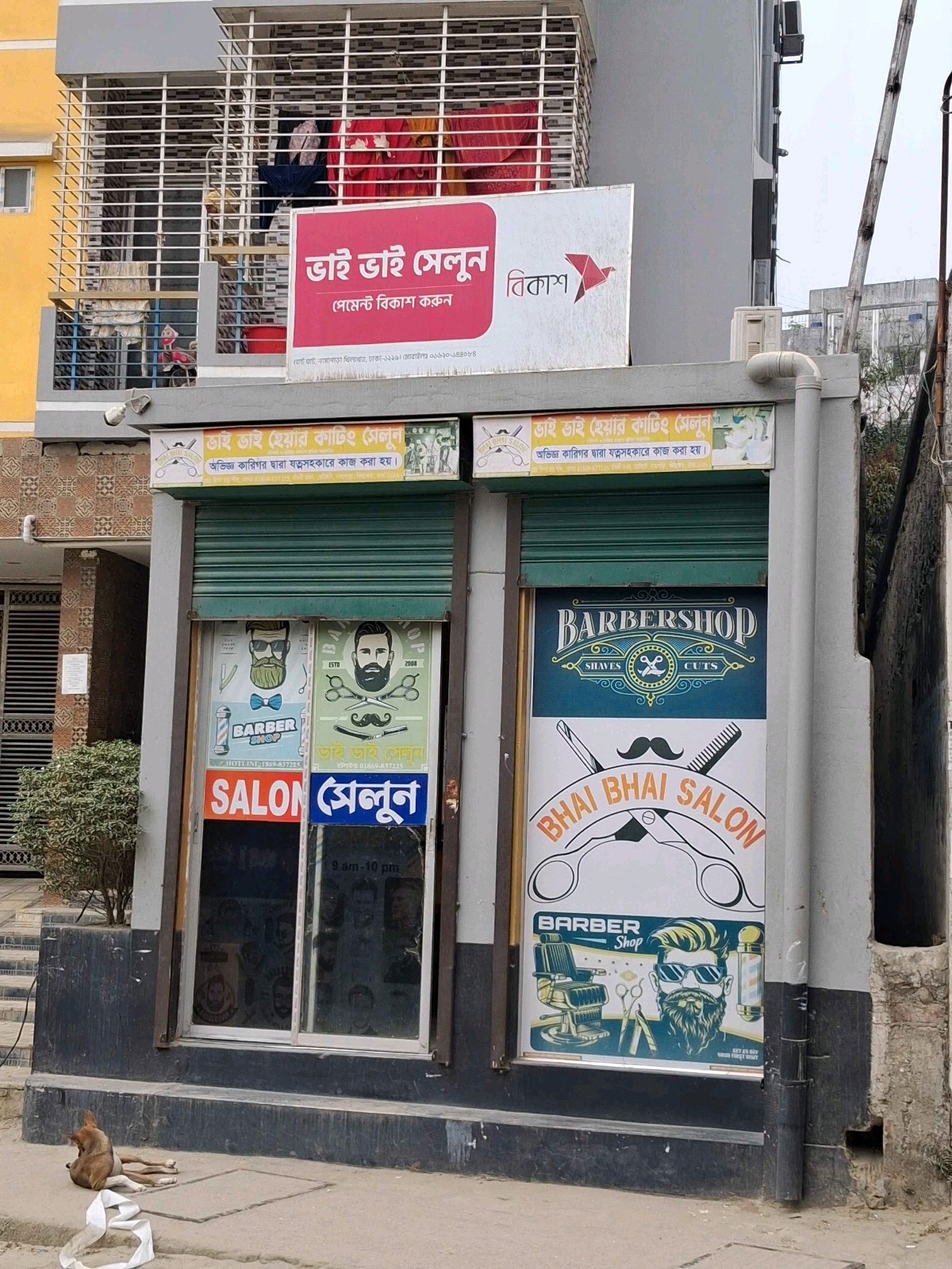 Bhai Bhai Hair Cuting Salon - Photo 1