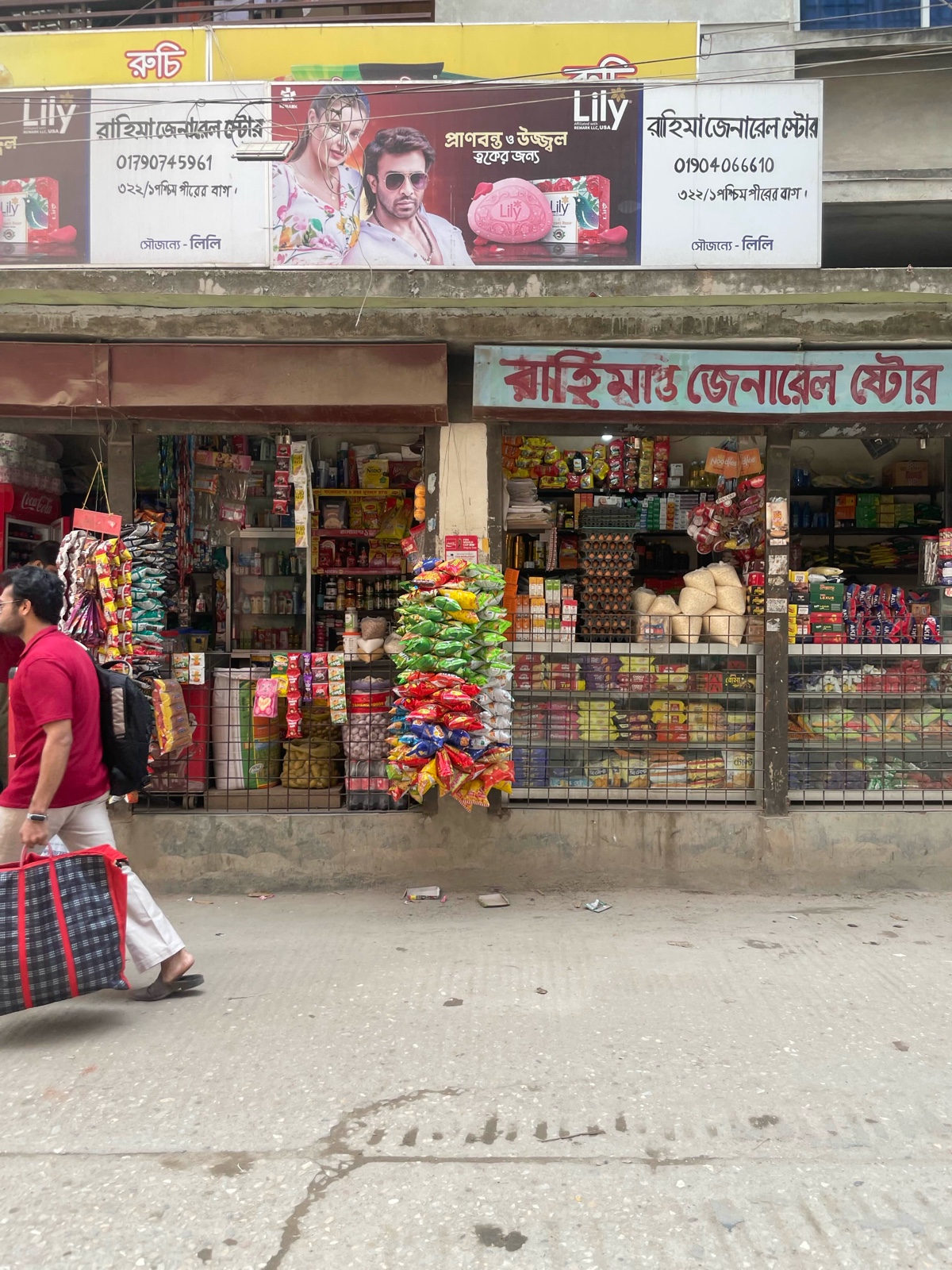 Rohima General Store  - Photo 2