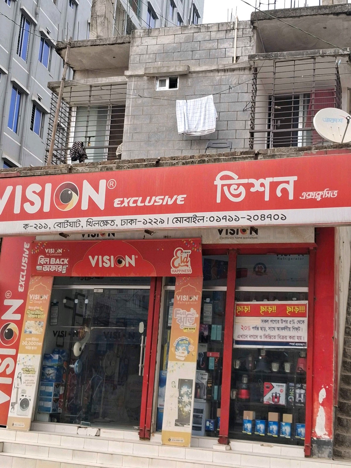 Vision Exclusive - Photo 2