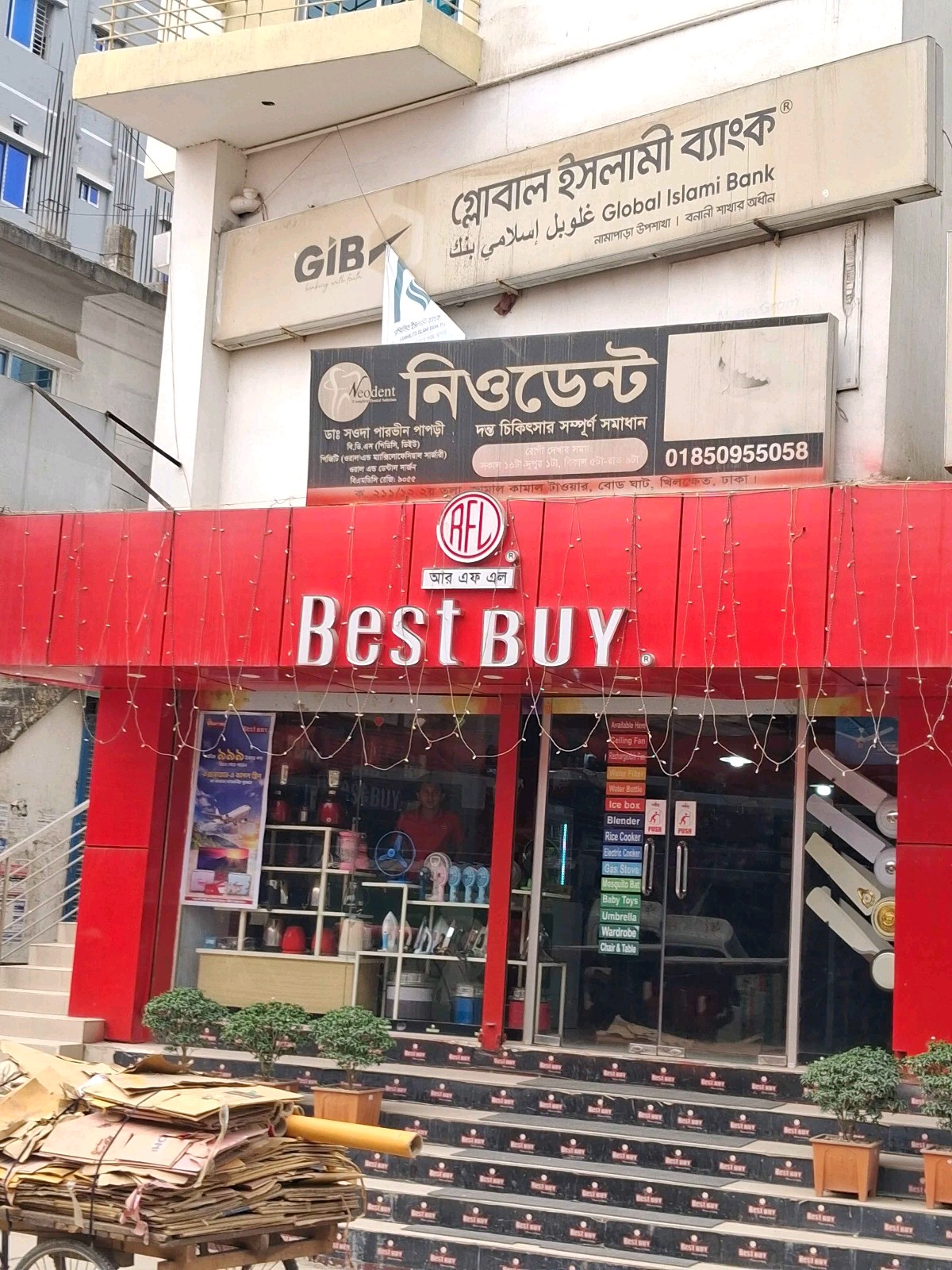 RFL Best Buy - Boatghat Brunch - Photo 1