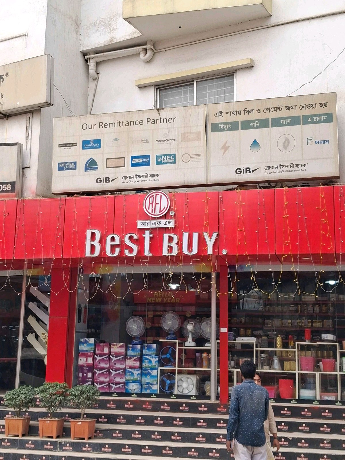 RFL Best Buy - Boatghat Brunch - Photo 2