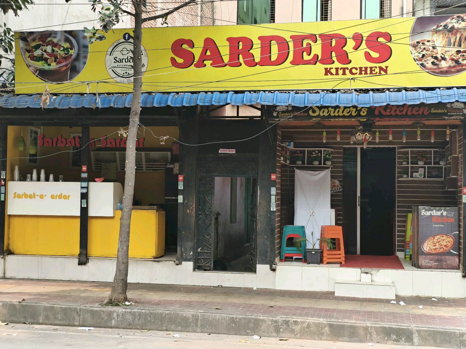 Sarder's Kitchen  - Photo 2