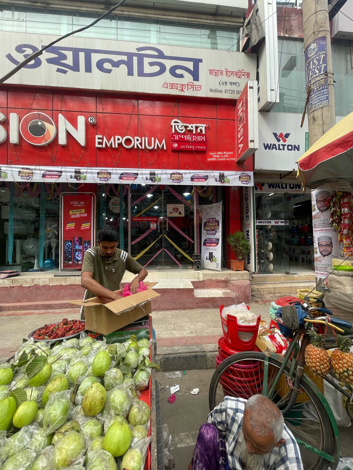 Vision Emporium - Photo 1