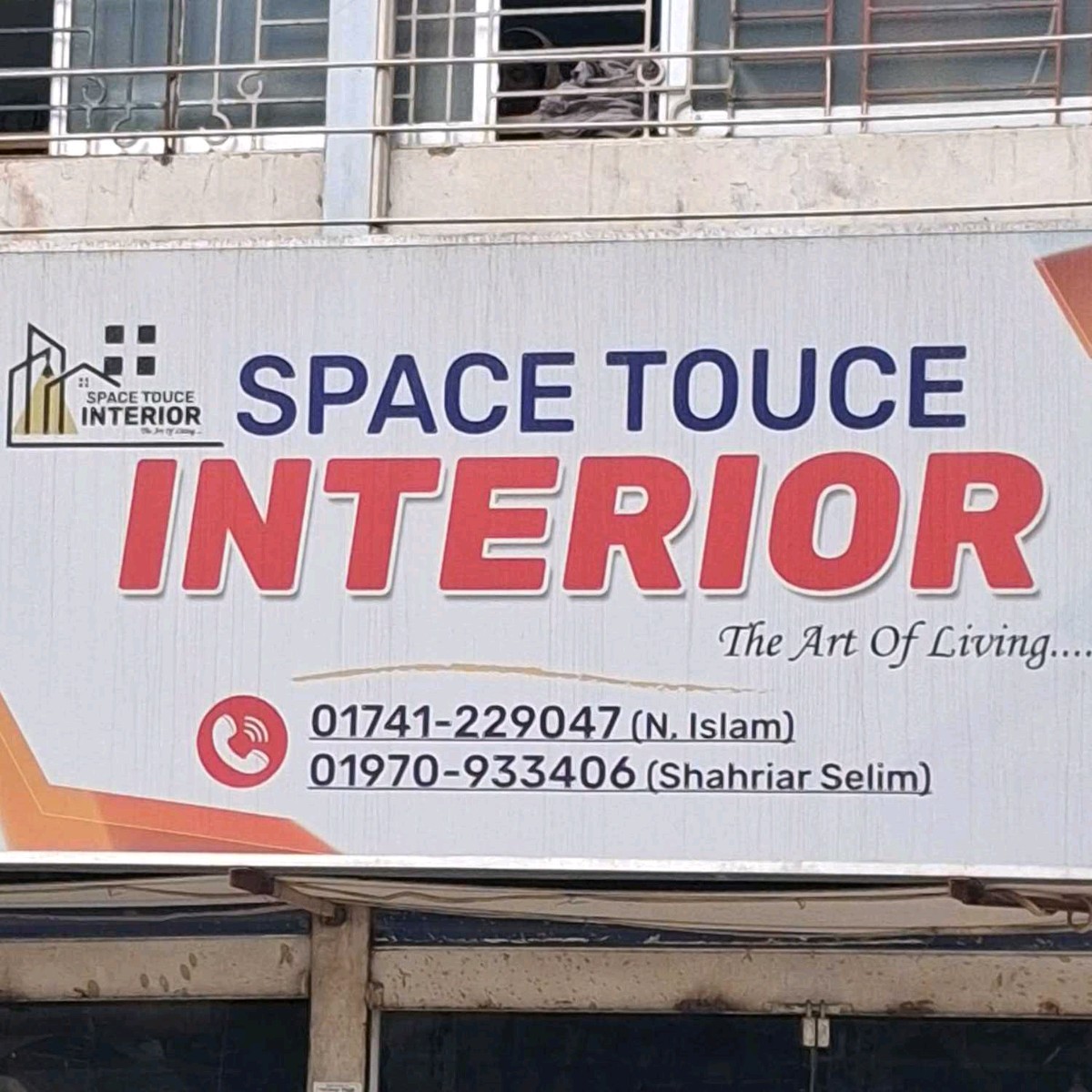 Space Touce Interior