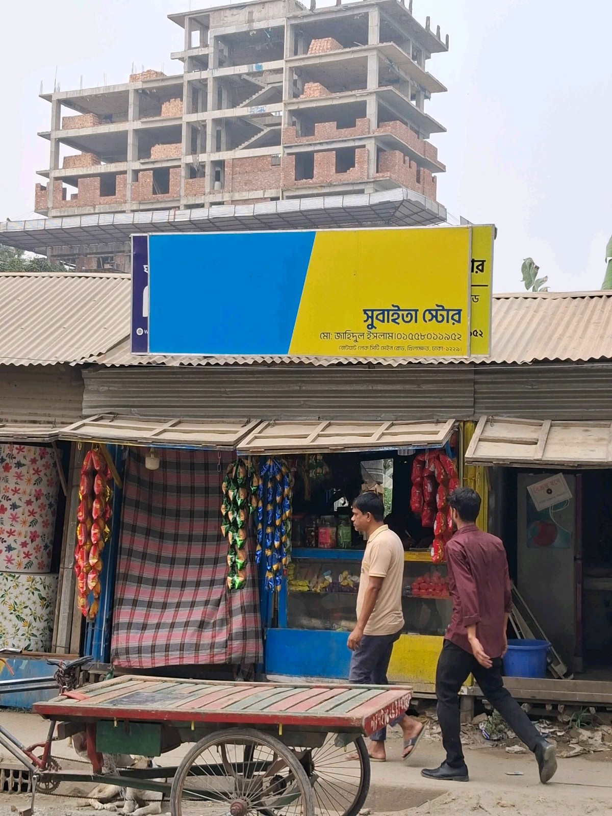 Subaita Store - Photo 1