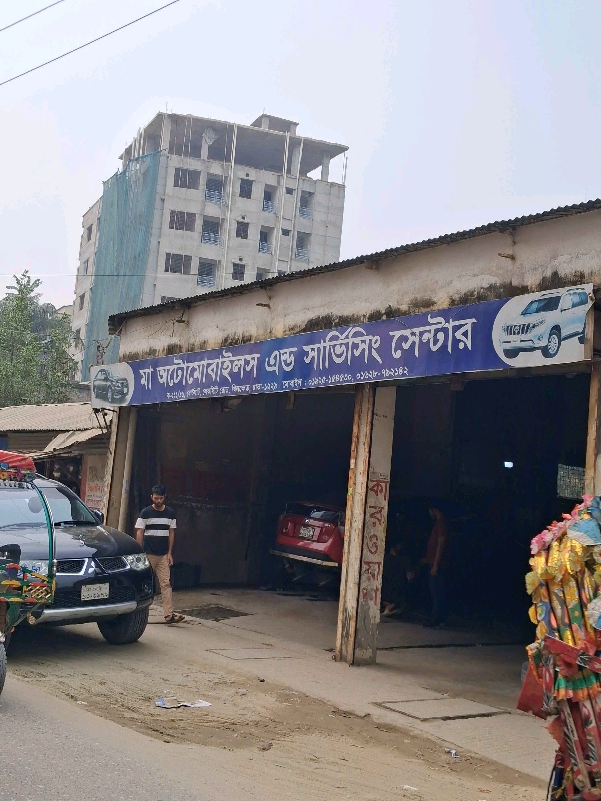 Ma Automobiles And Service Center - Photo 1