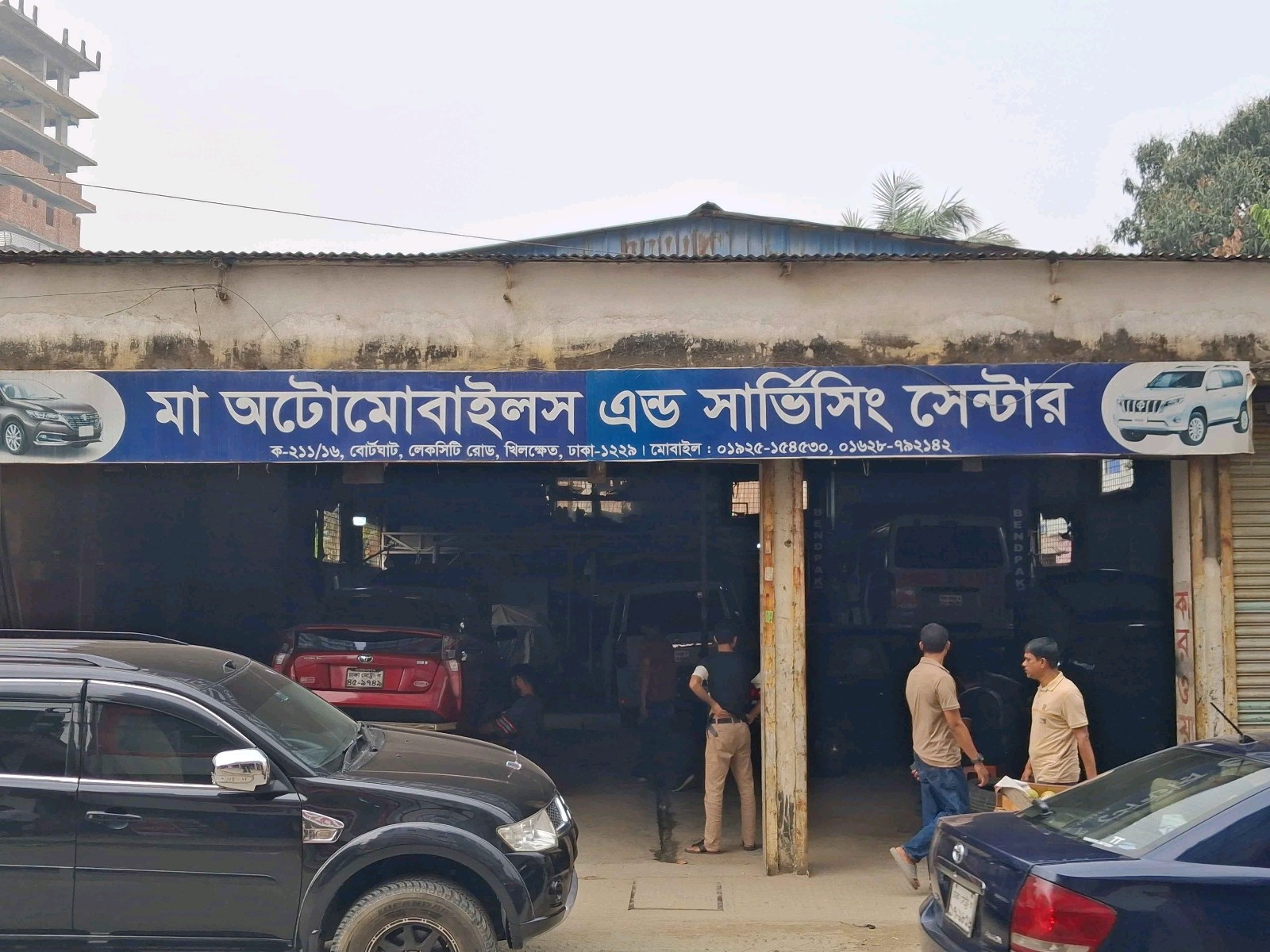 Ma Automobiles And Service Center - Photo 3