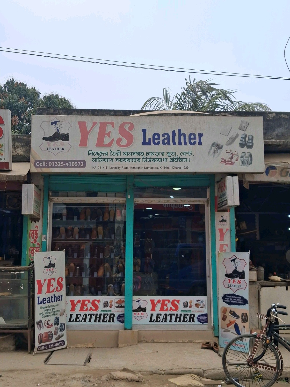 Yes Leather - Photo 1