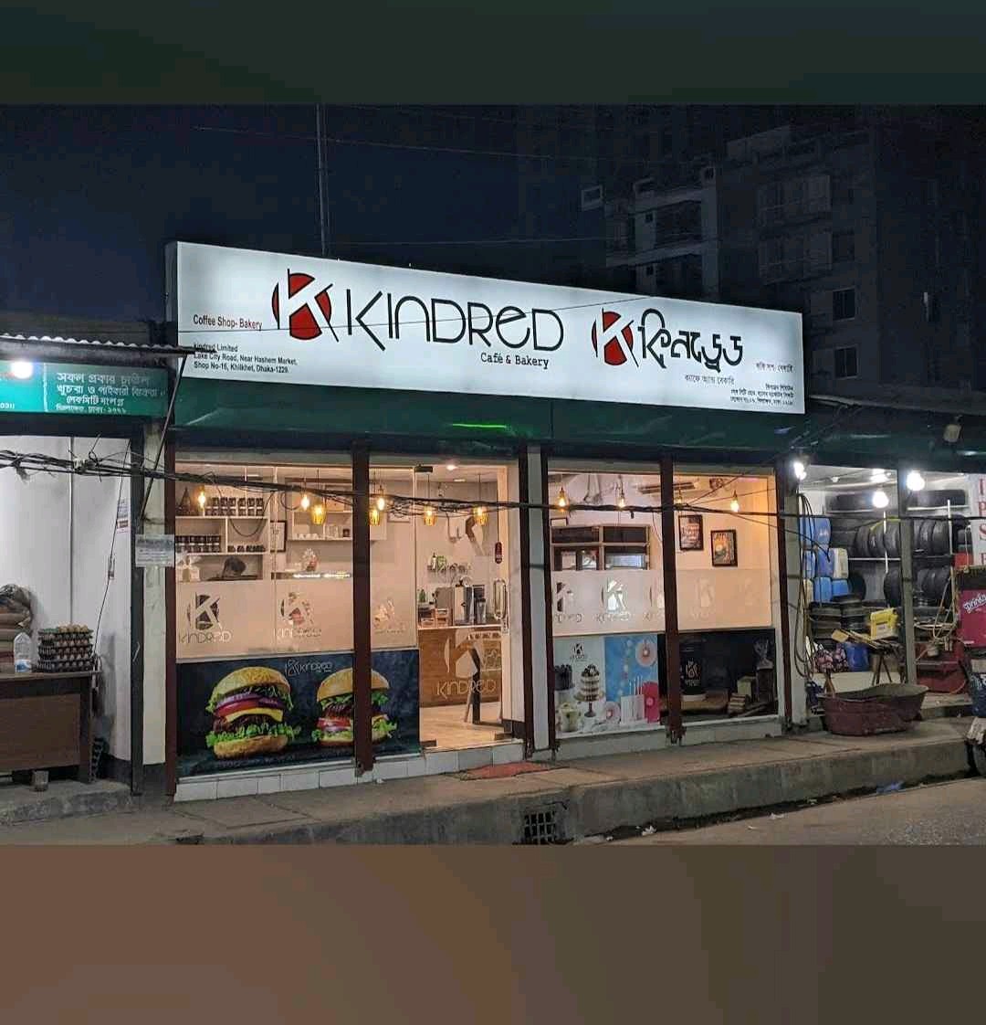 Kindred Cafe & Bakery - Photo 1